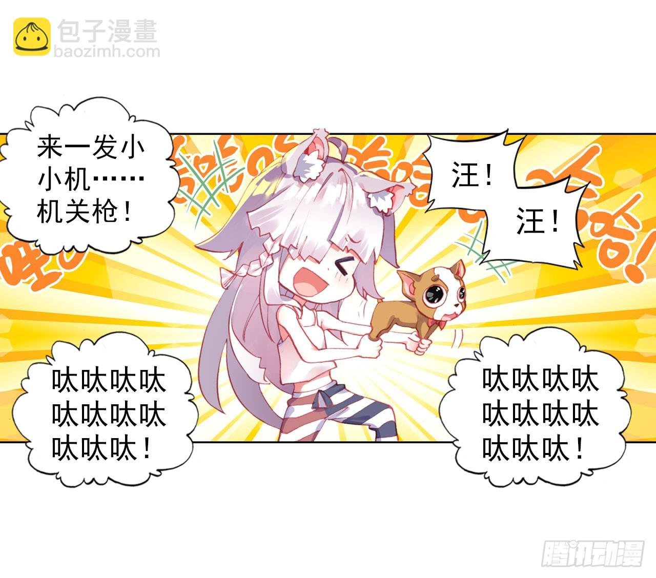 成为朋友（上）