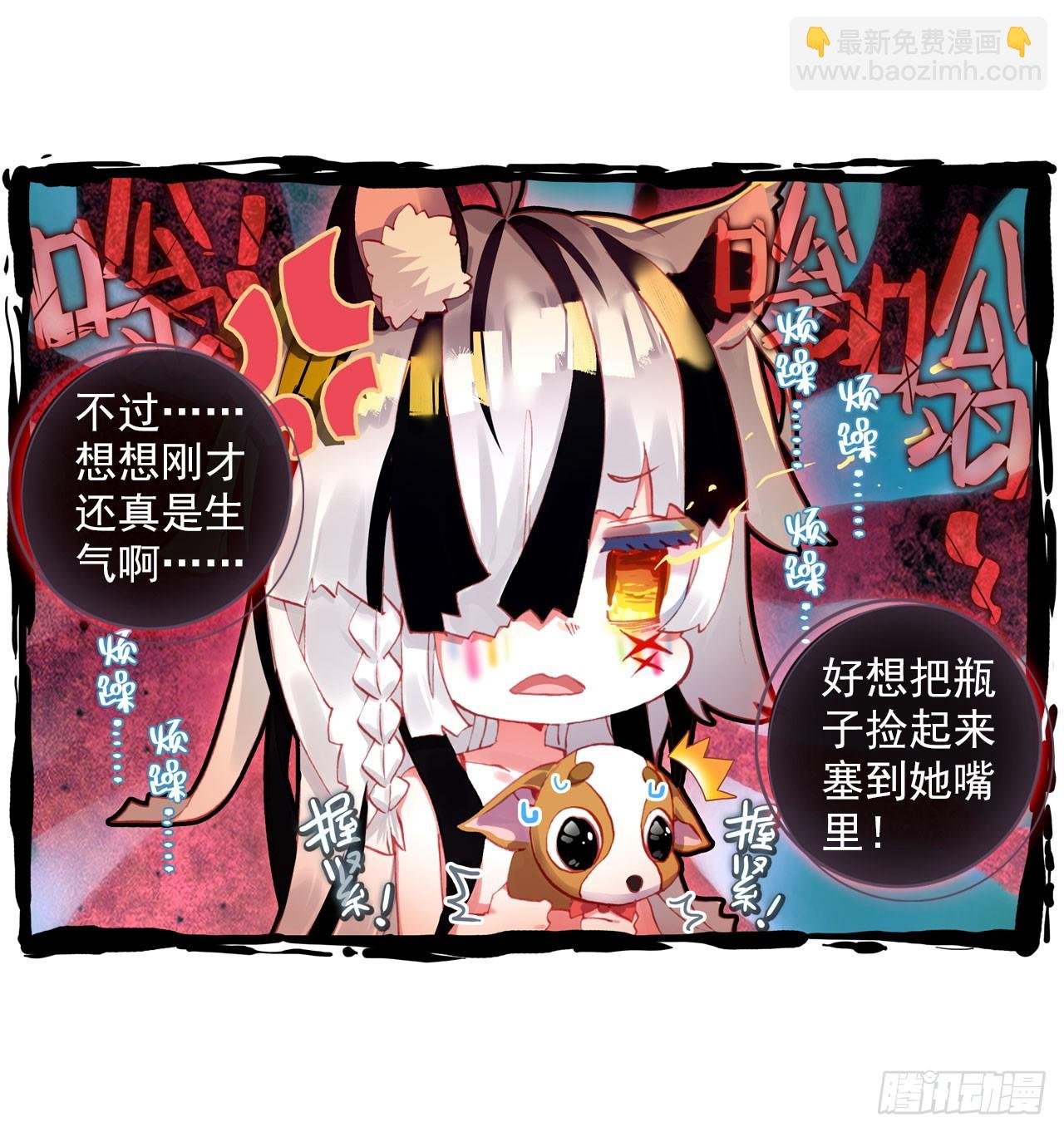 成为朋友（上）