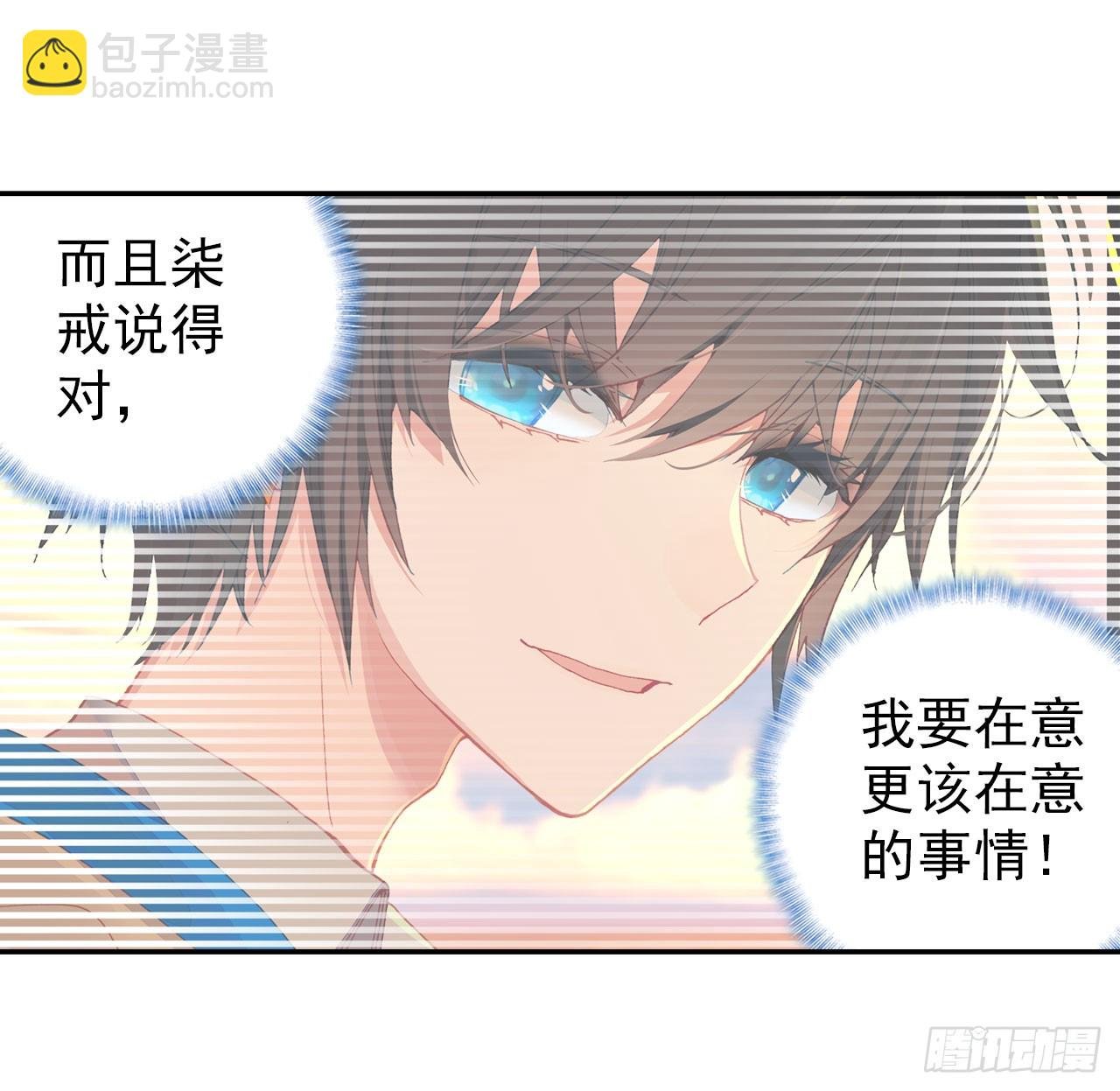 成为朋友（上）