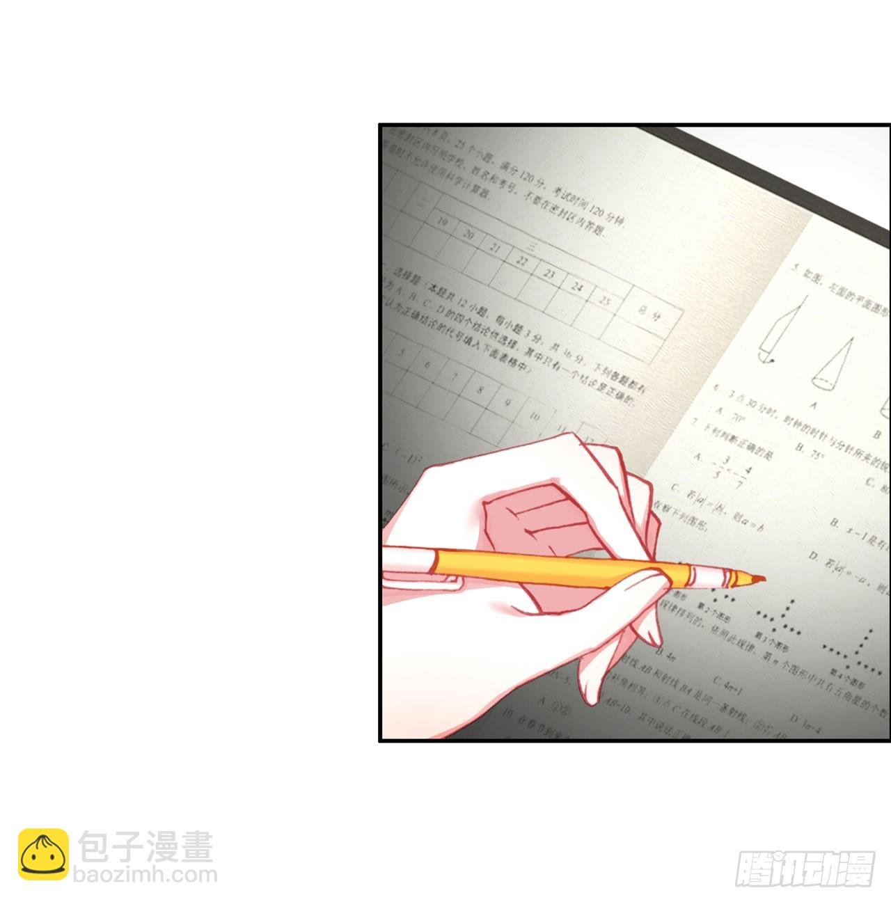 成为朋友（上）