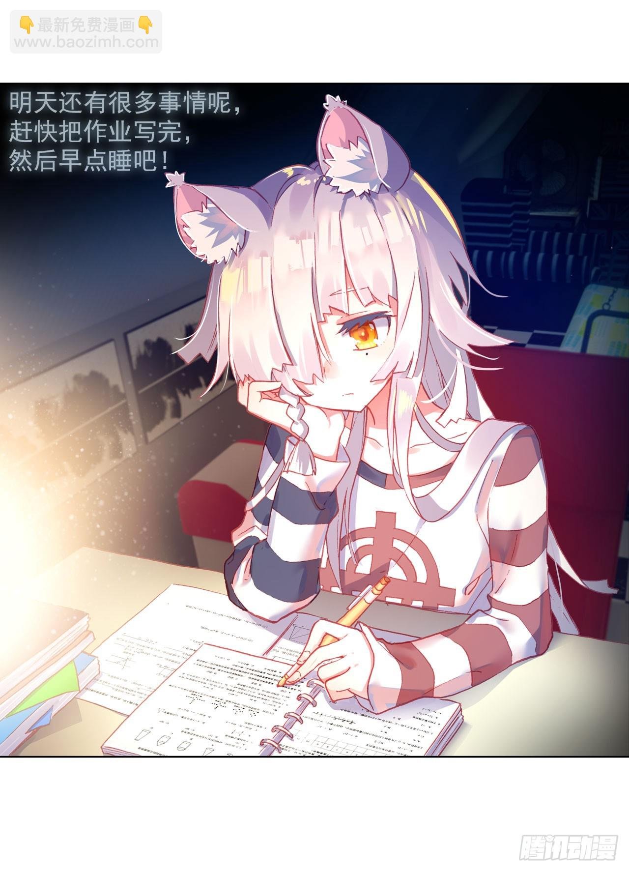 成为朋友（上）