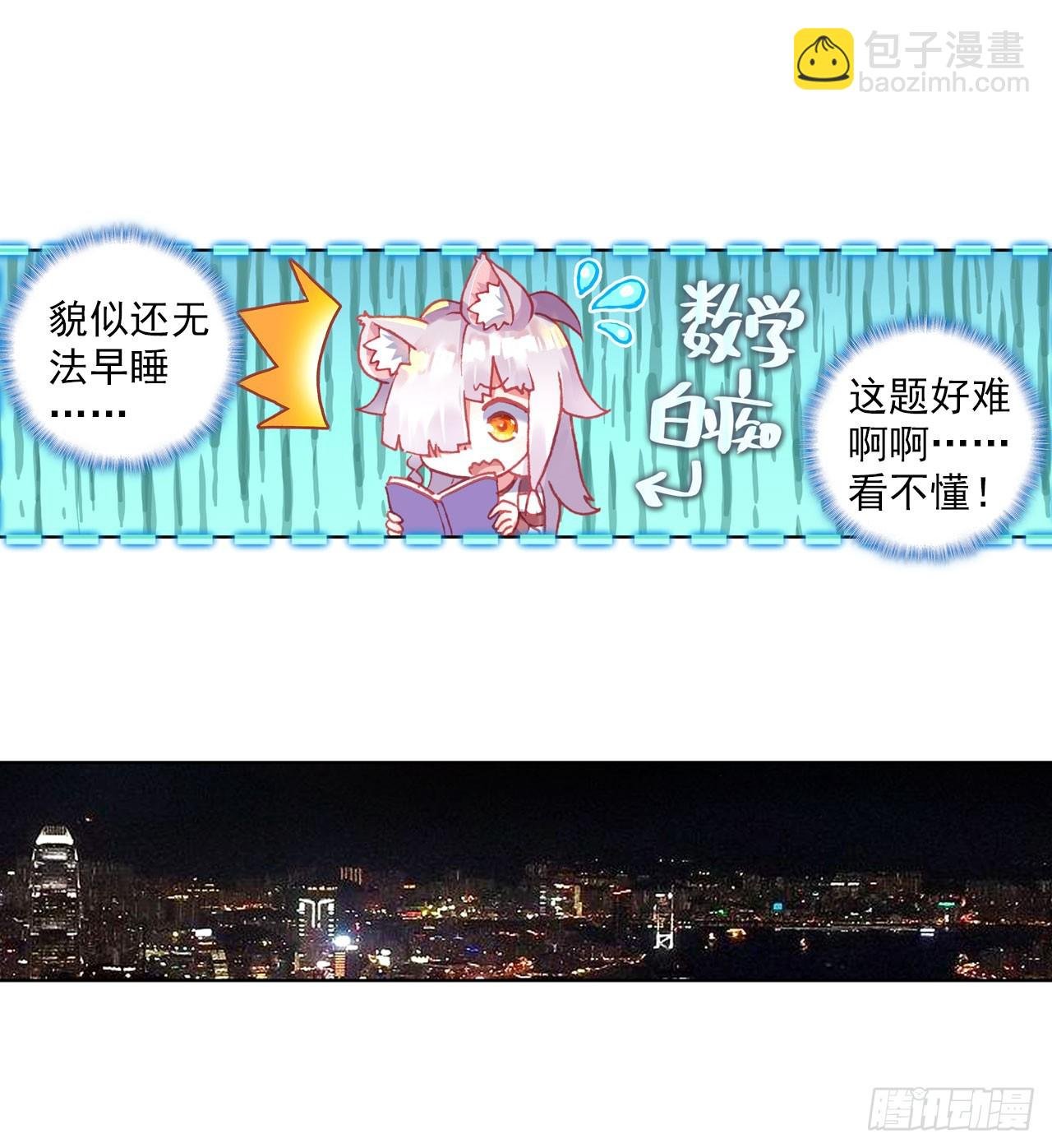 成为朋友（上）