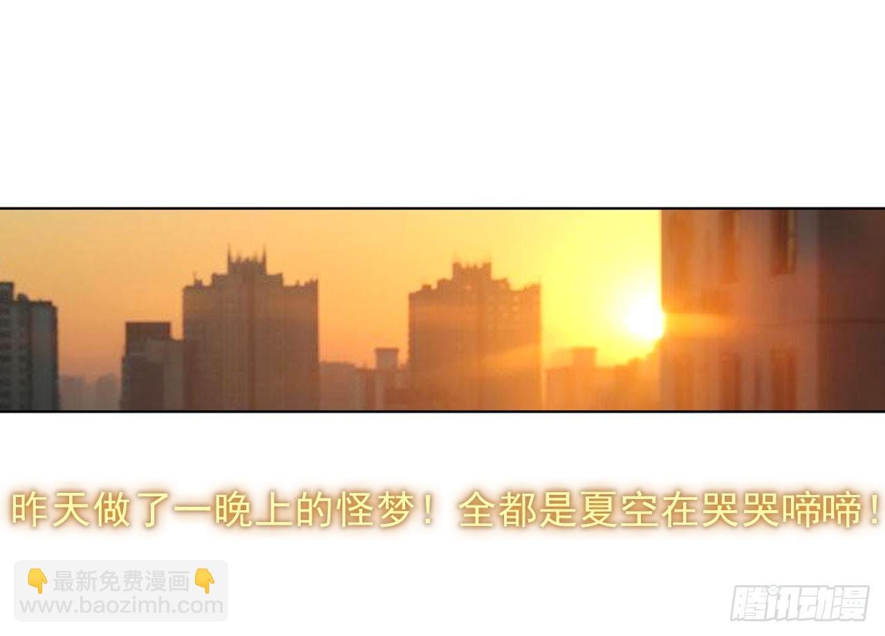 成为朋友（上）