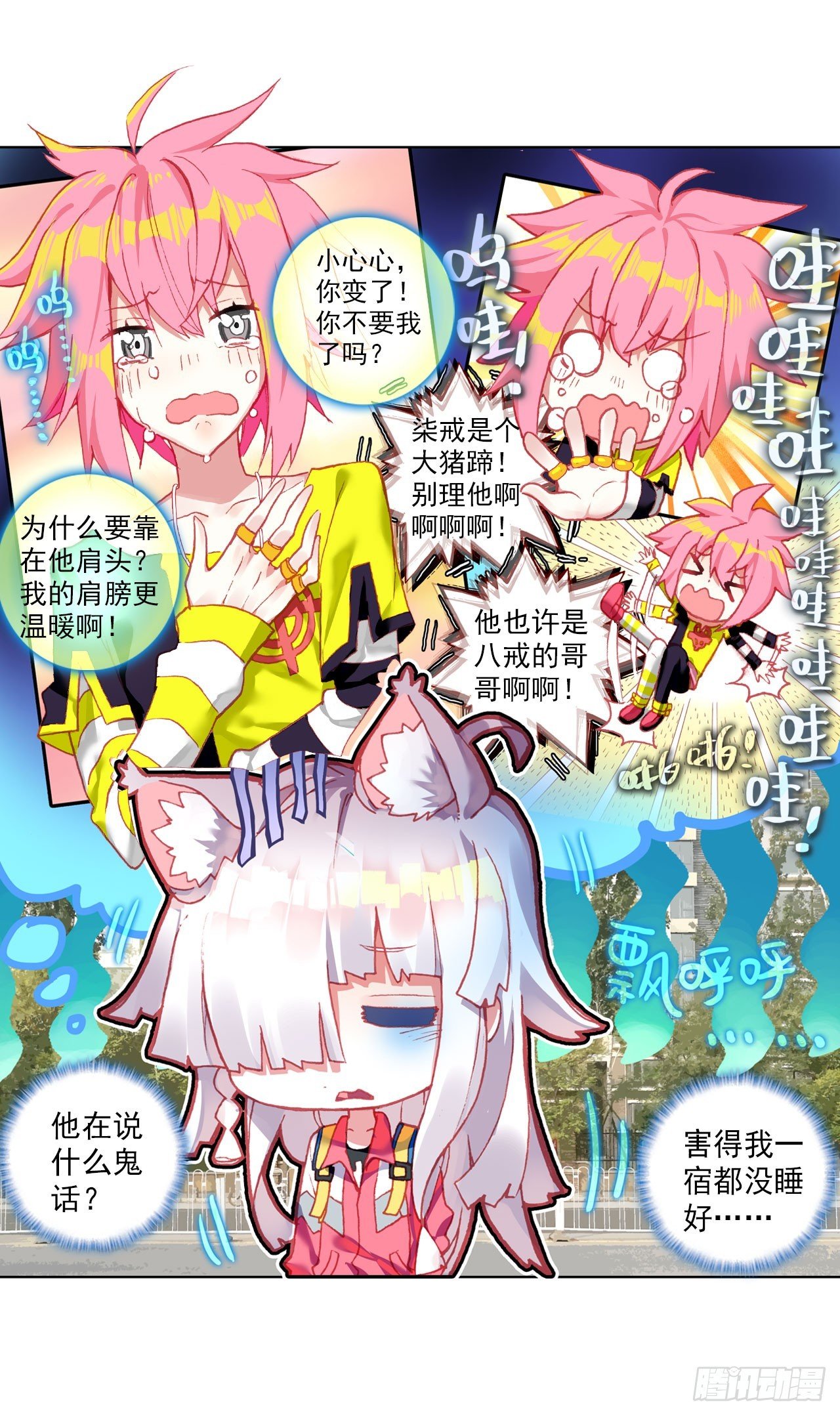 成为朋友（上）