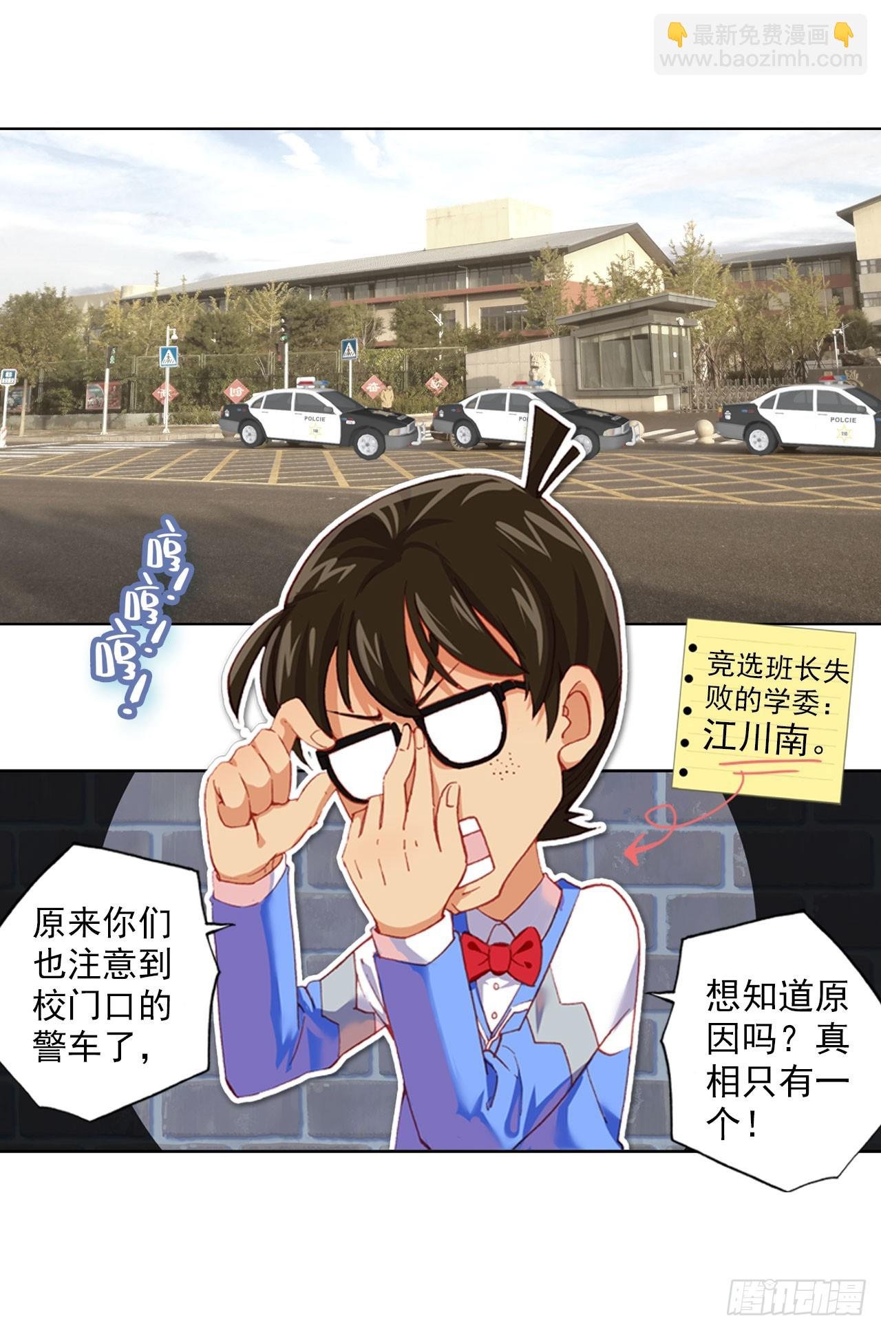 成为朋友（上）