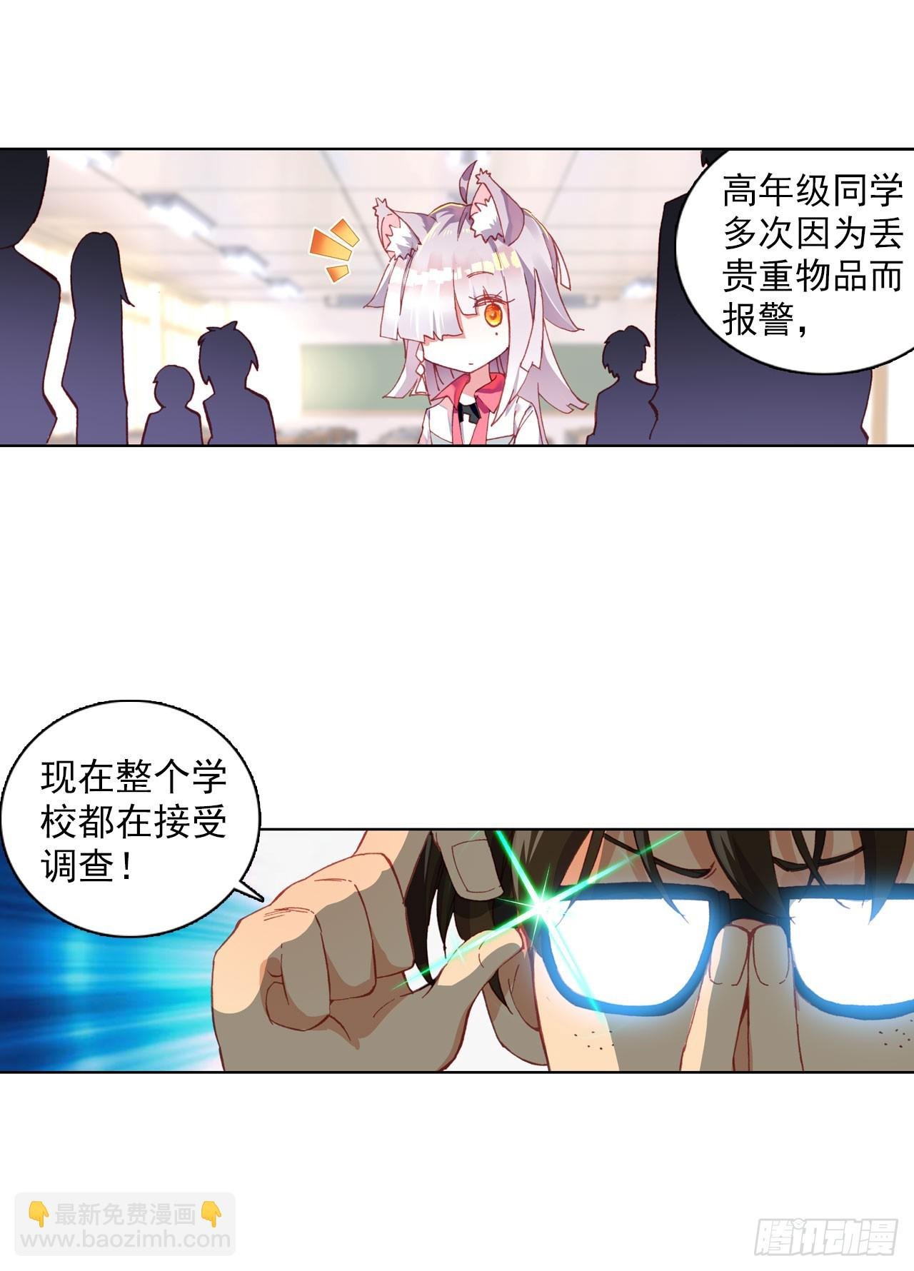 成为朋友（上）