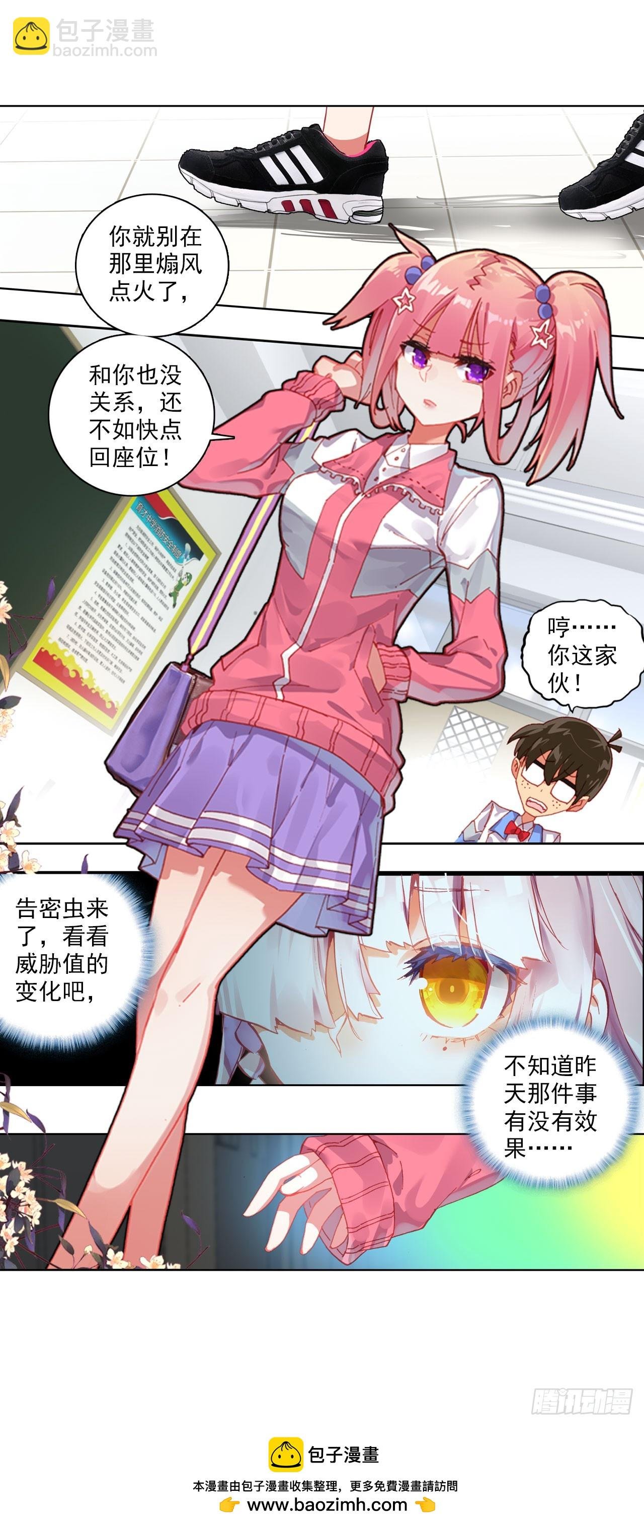 成为朋友（上）