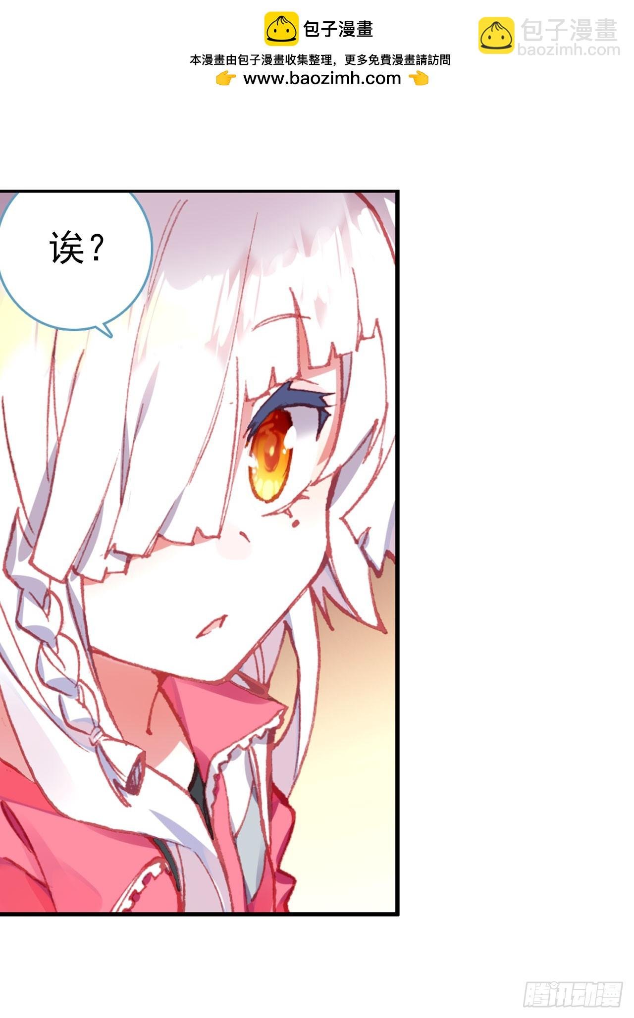 成为朋友（下）