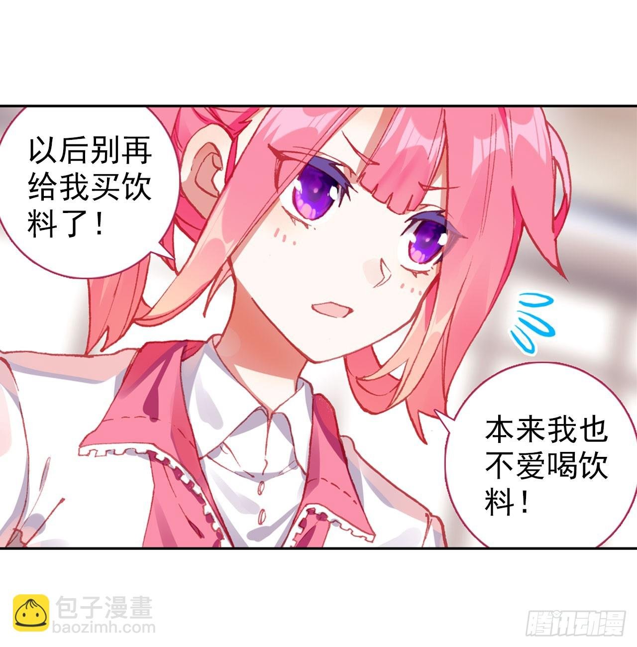 成为朋友（下）