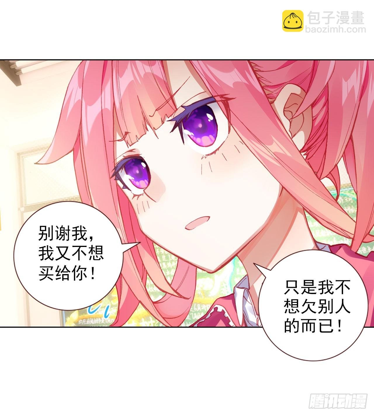 成为朋友（下）