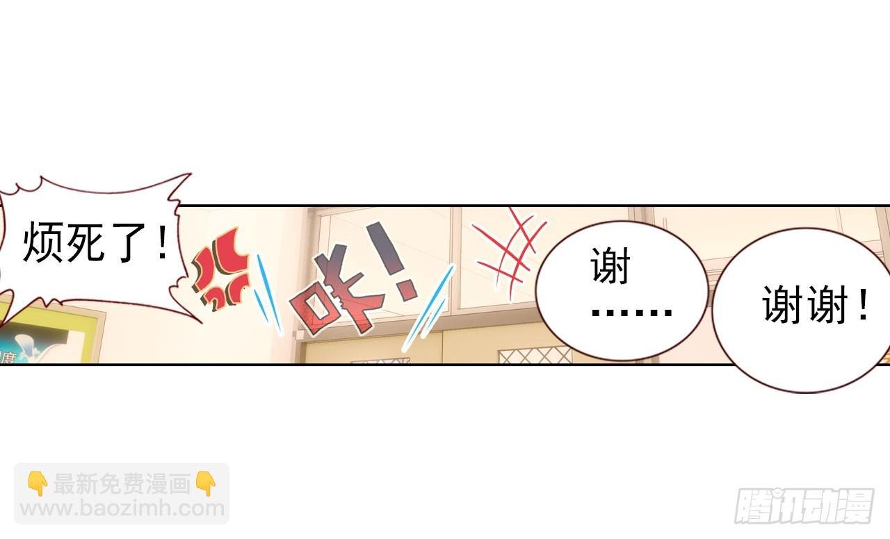 成为朋友（下）