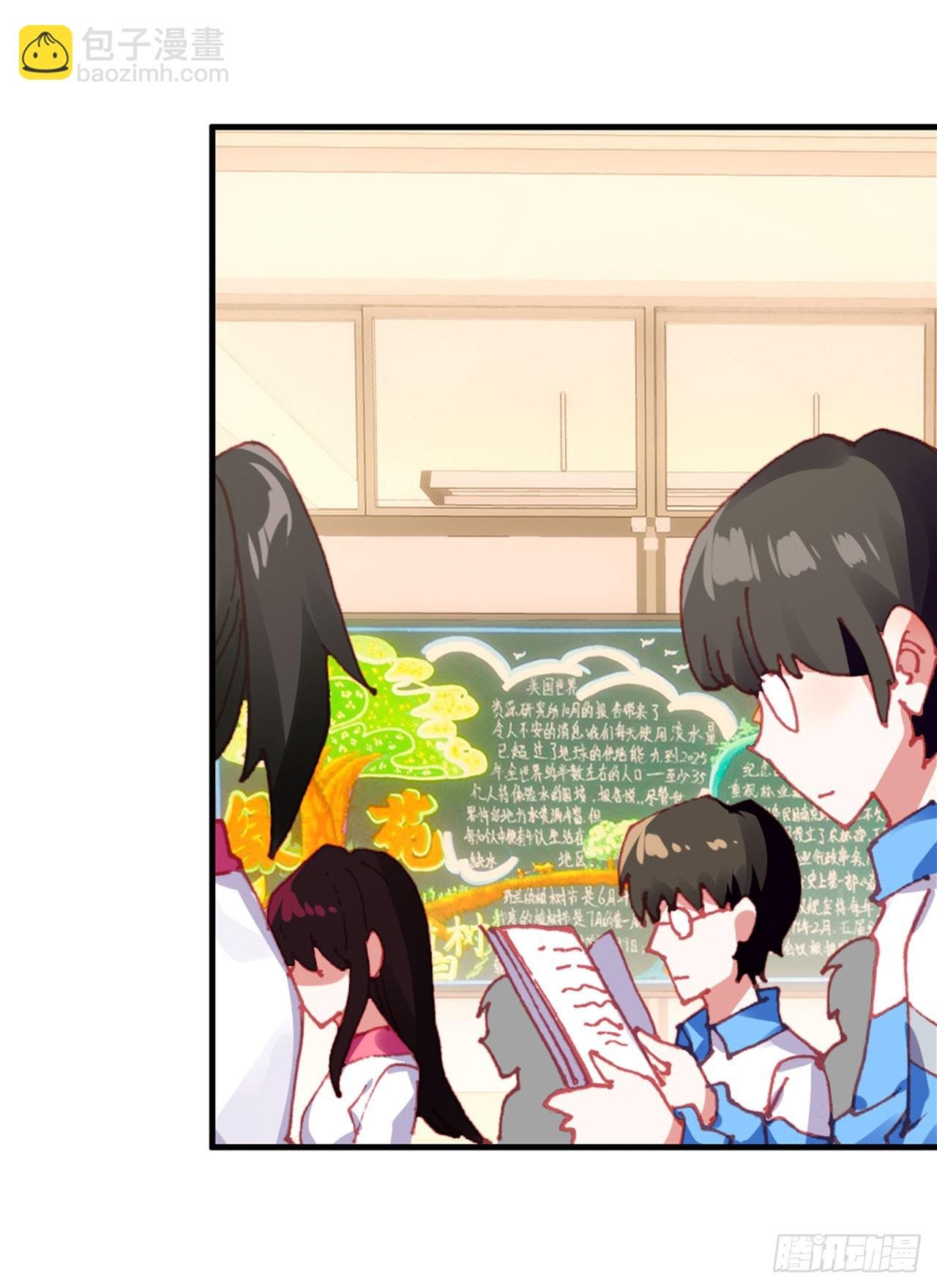 成为朋友（下）