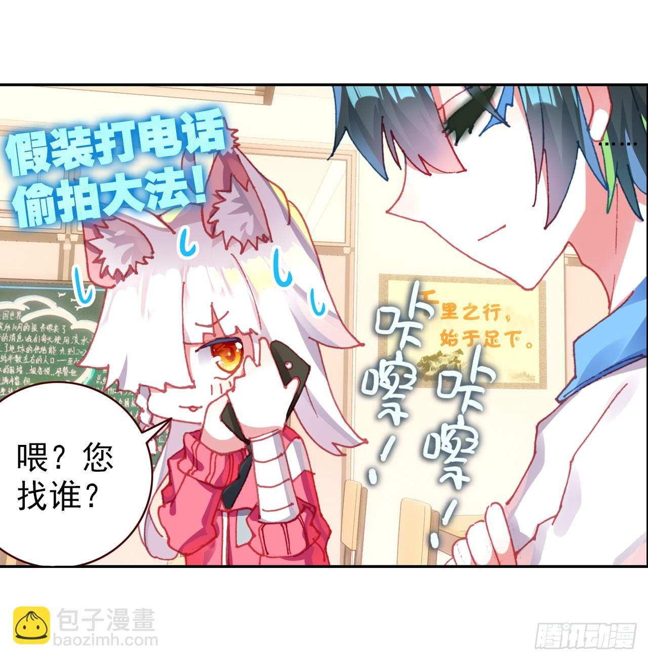 成为朋友（下）