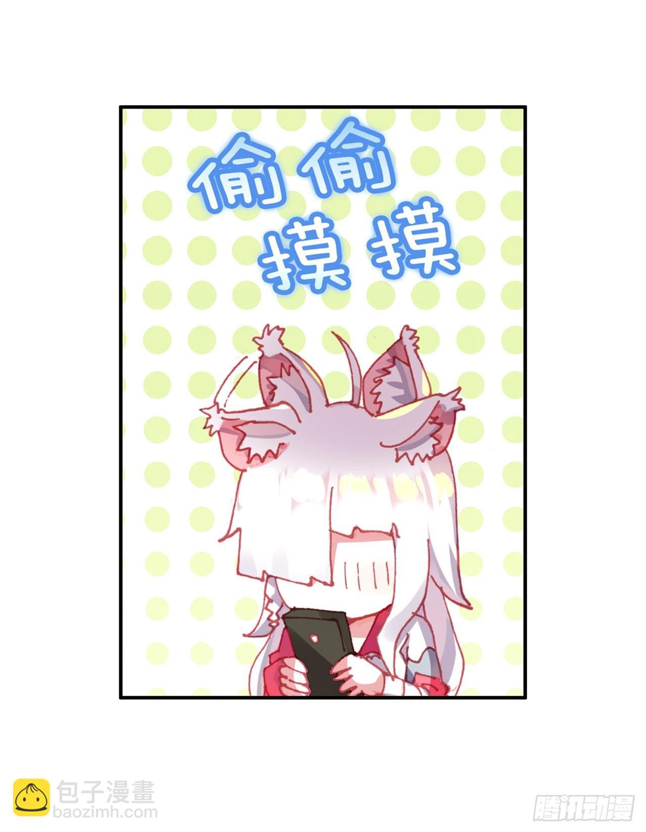 成为朋友（下）