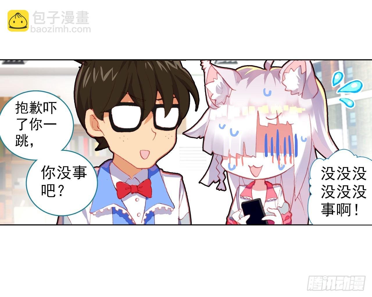 成为朋友（下）