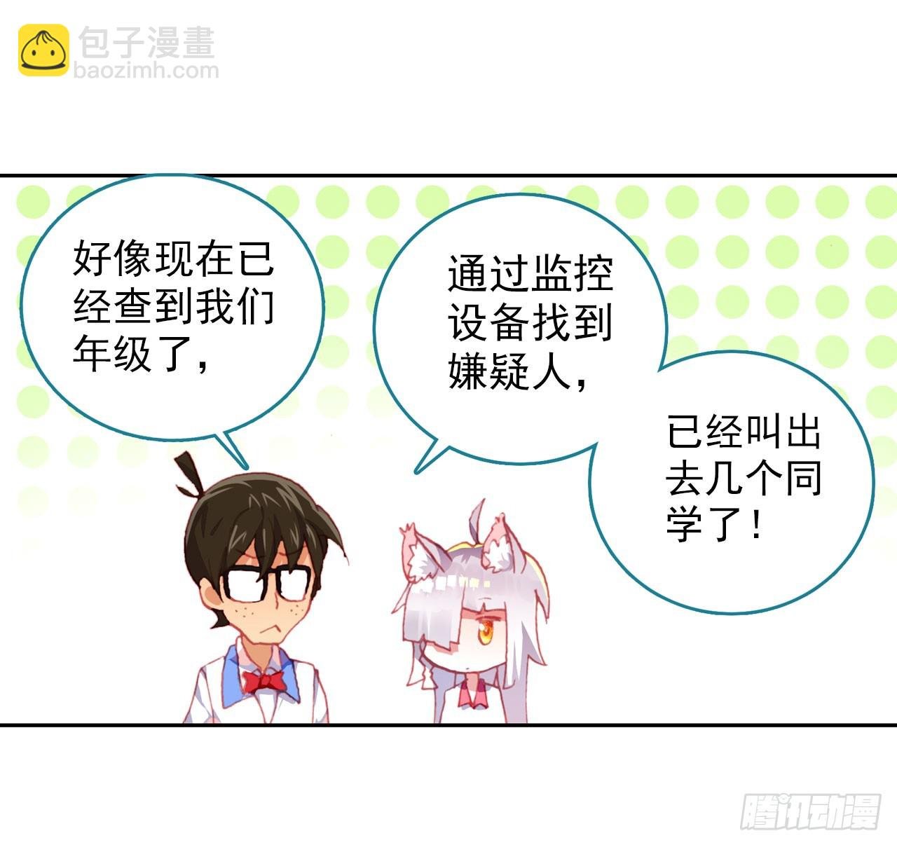 成为朋友（下）