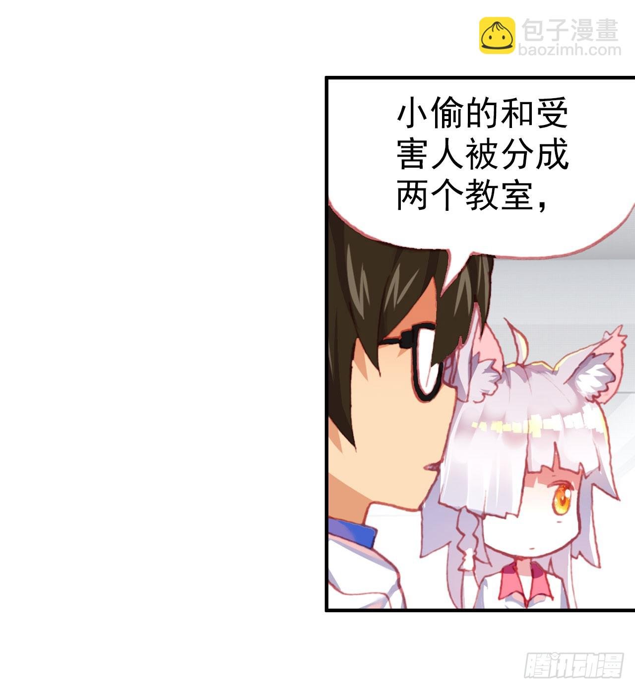 成为朋友（下）