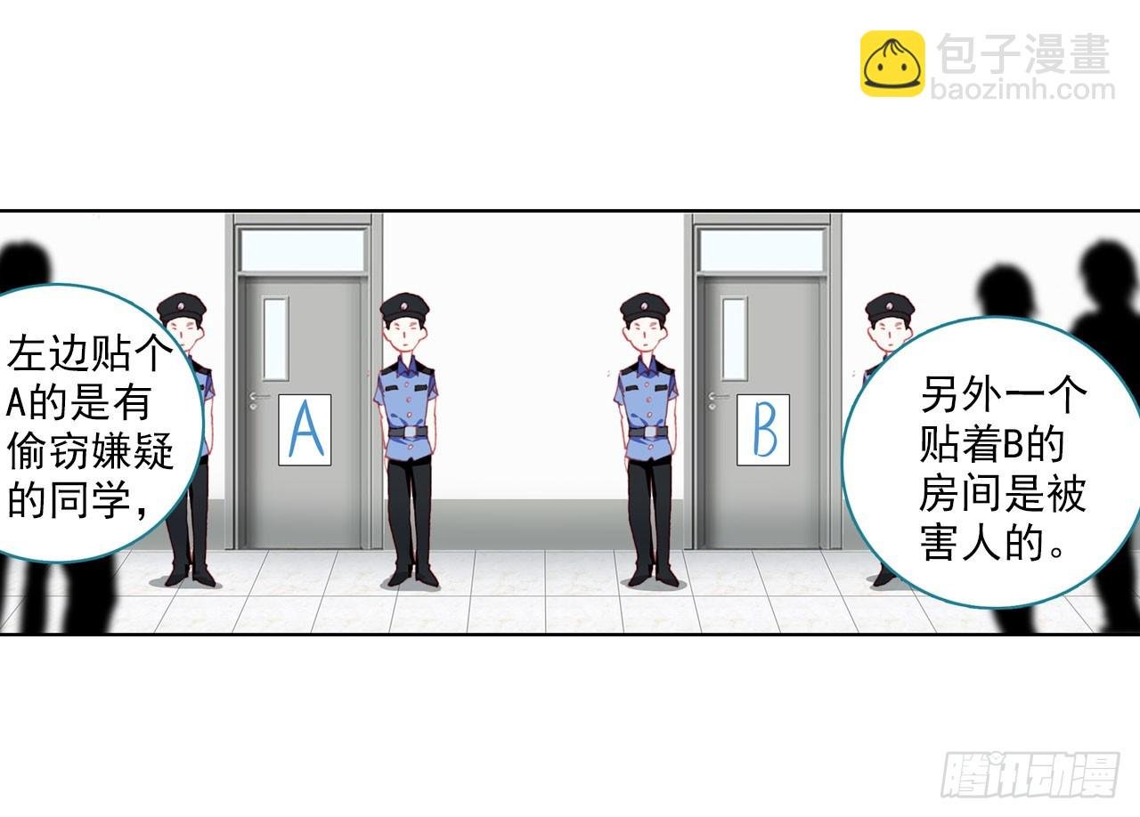 成为朋友（下）