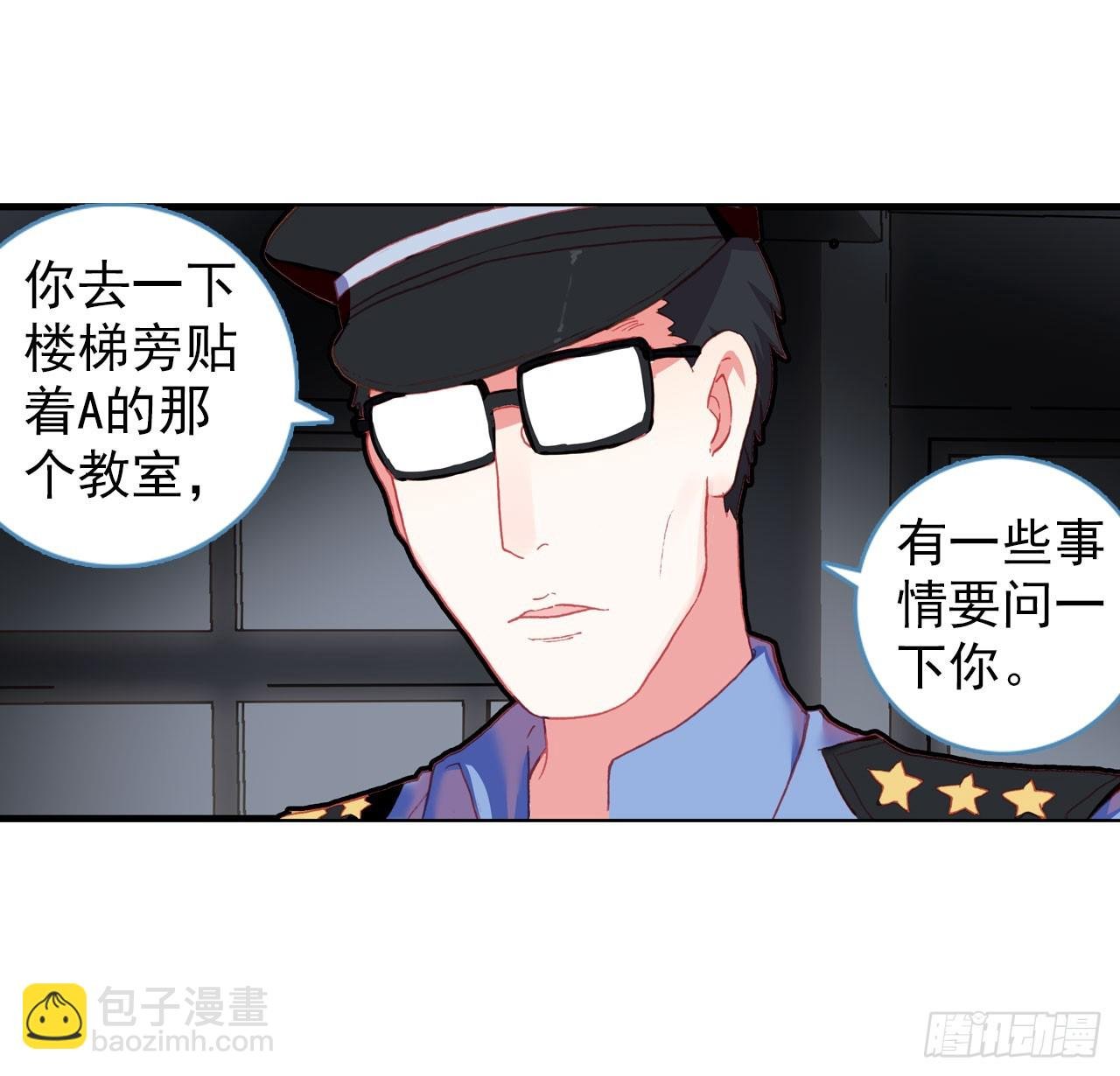 成为朋友（下）
