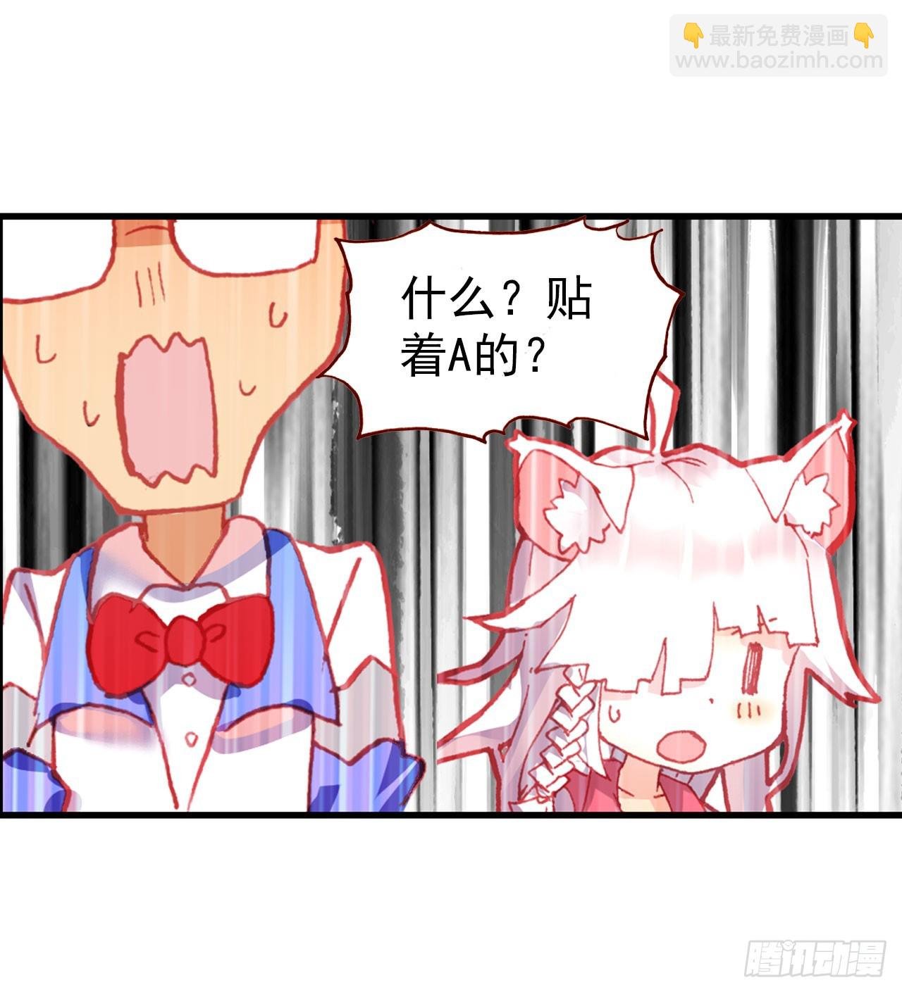 成为朋友（下）