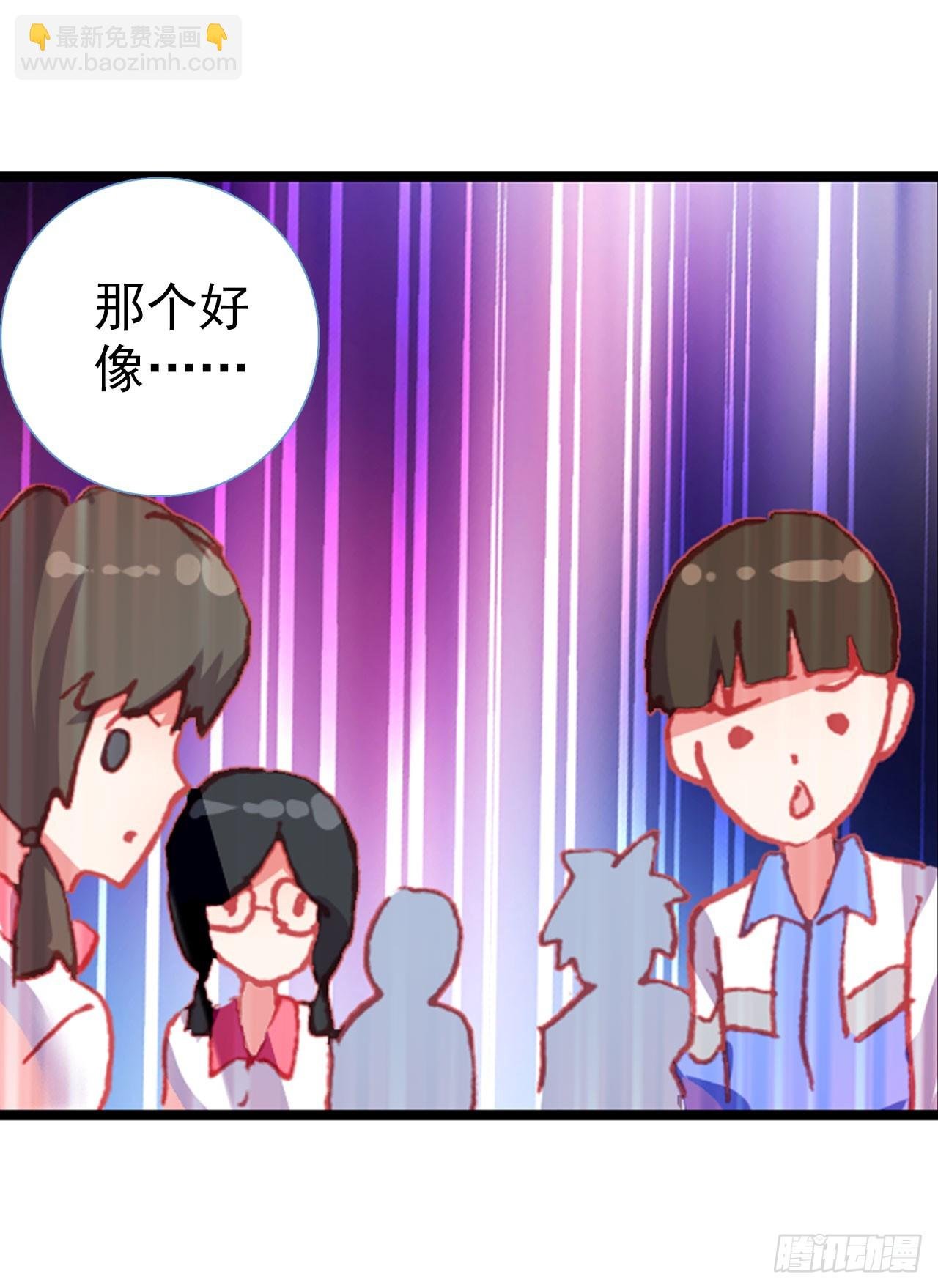 成为朋友（下）