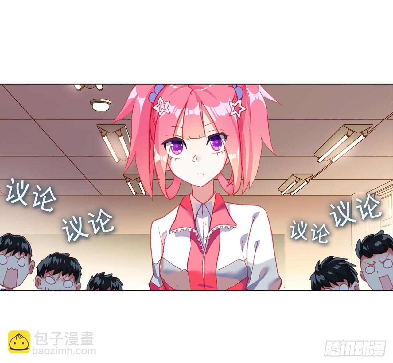 成为朋友（下）