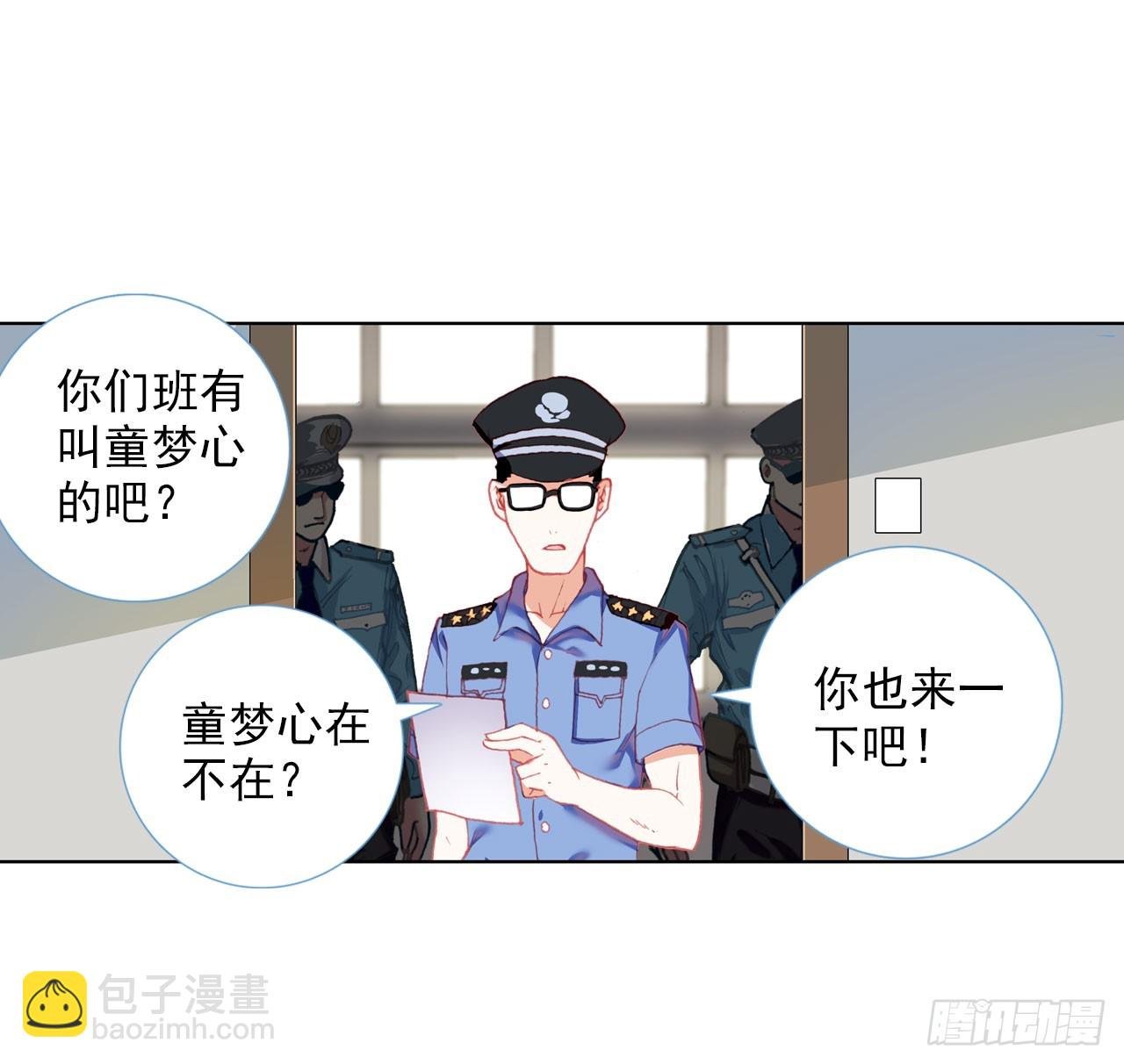 成为朋友（下）