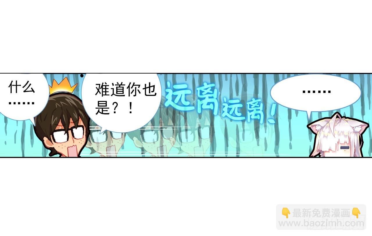 成为朋友（下）