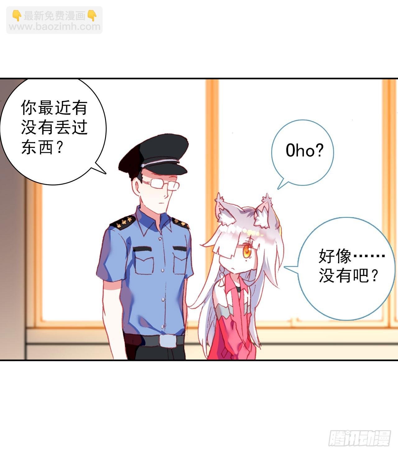 成为朋友（下）