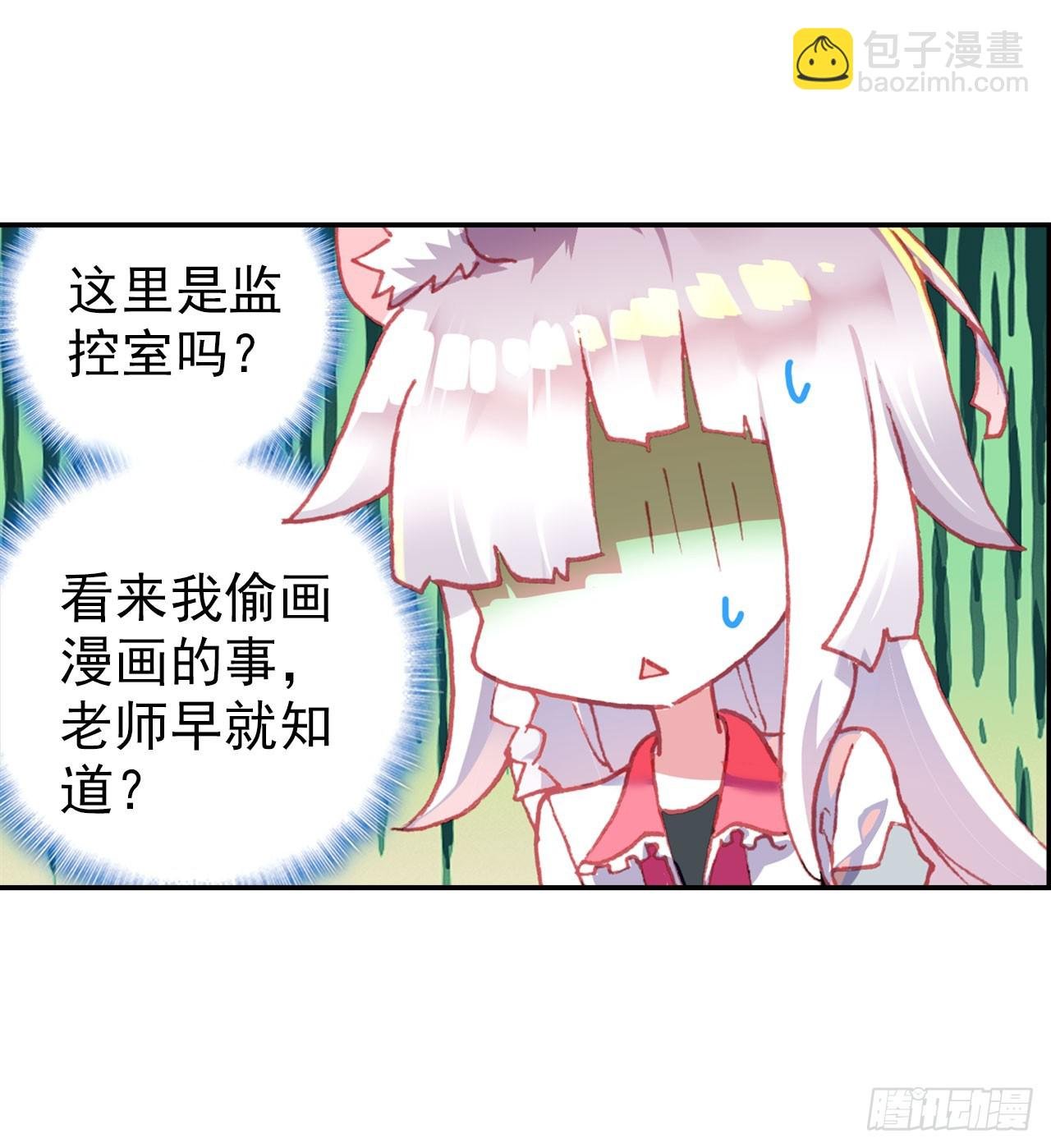 成为朋友（下）