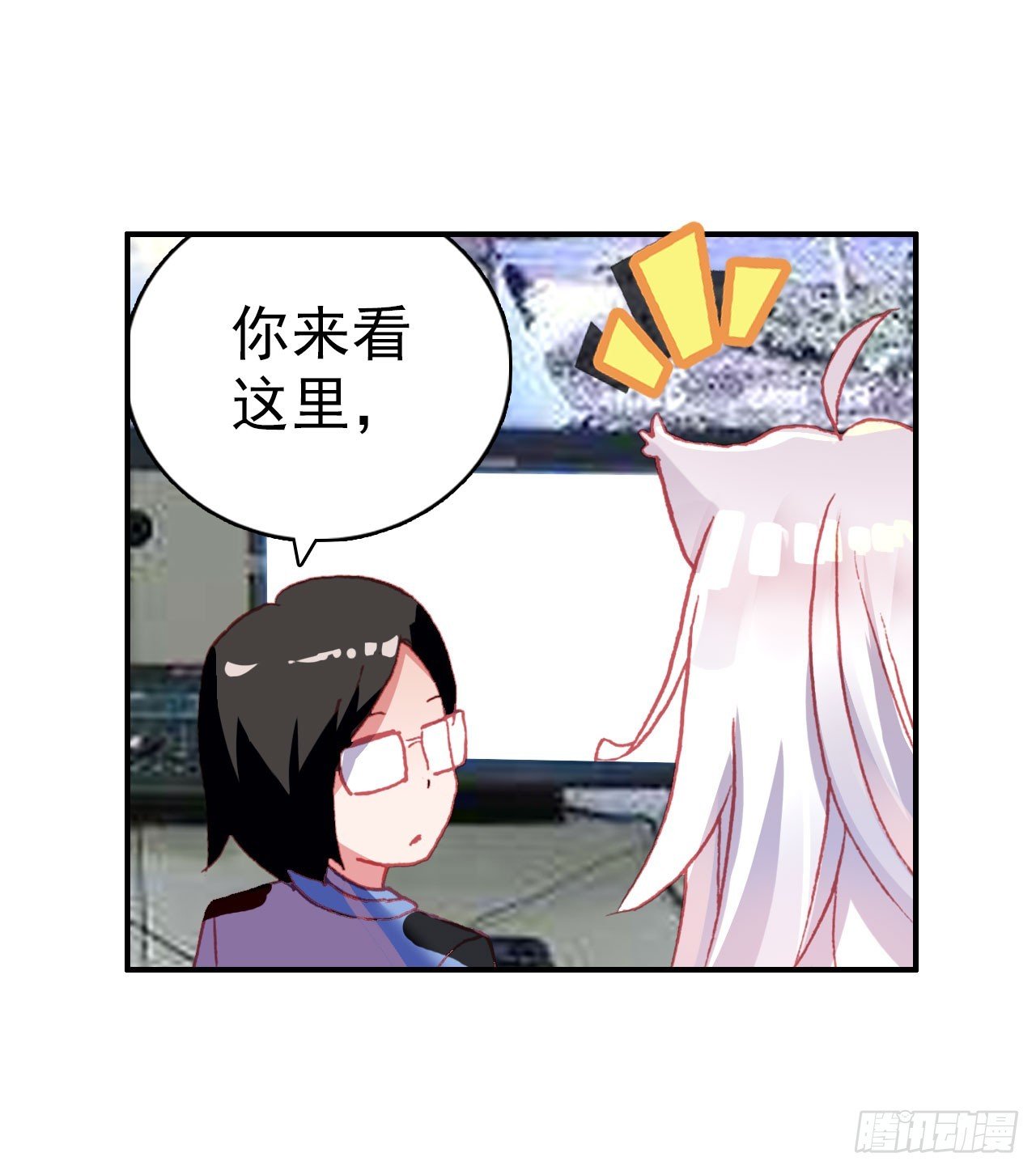 成为朋友（下）