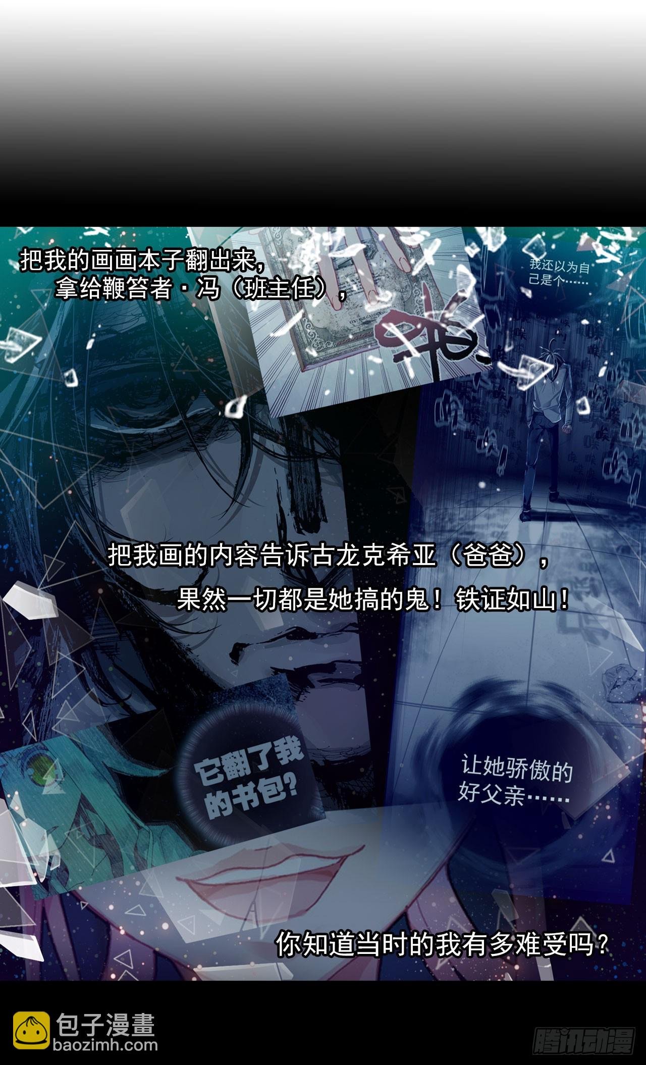 成为朋友（下）