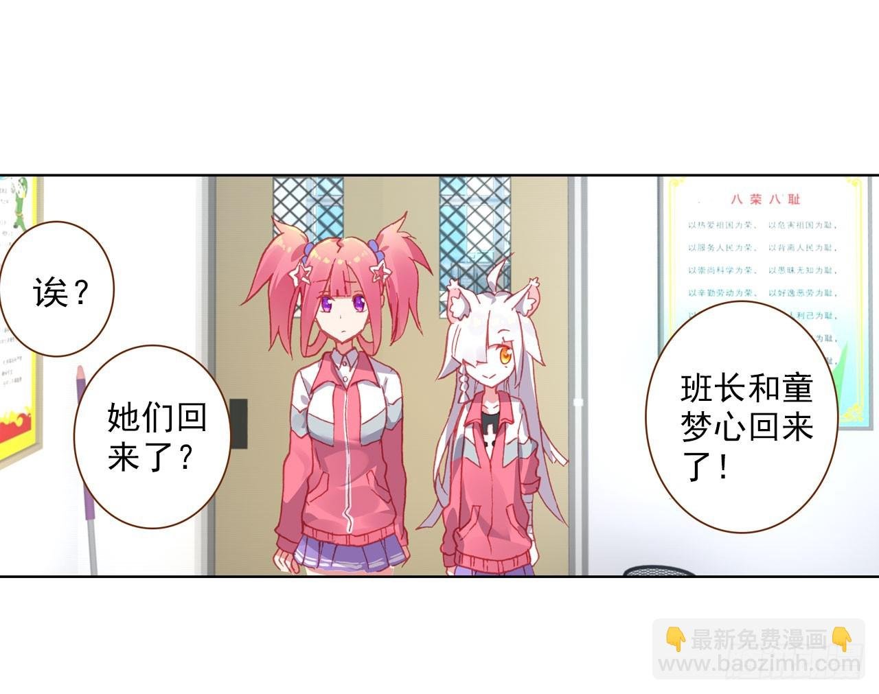 成为朋友（下）