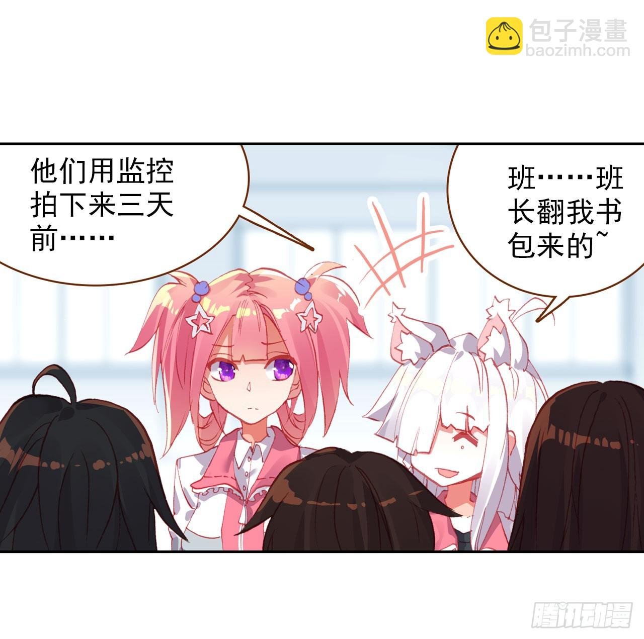 成为朋友（下）