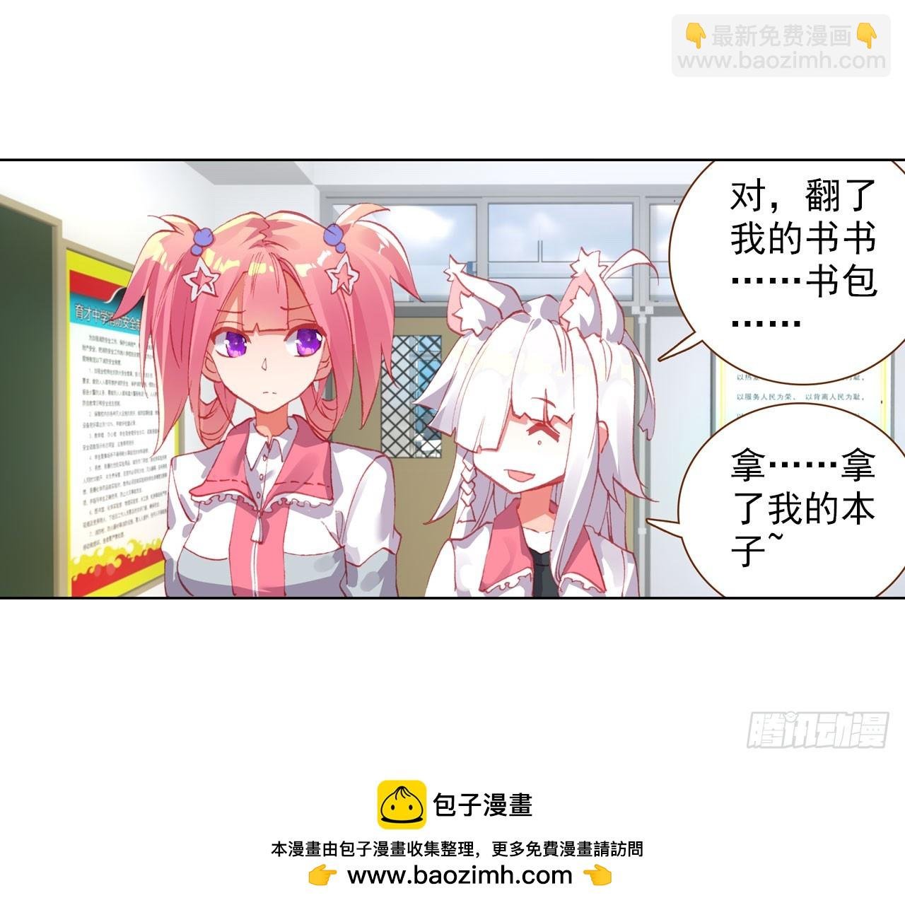 成为朋友（下）