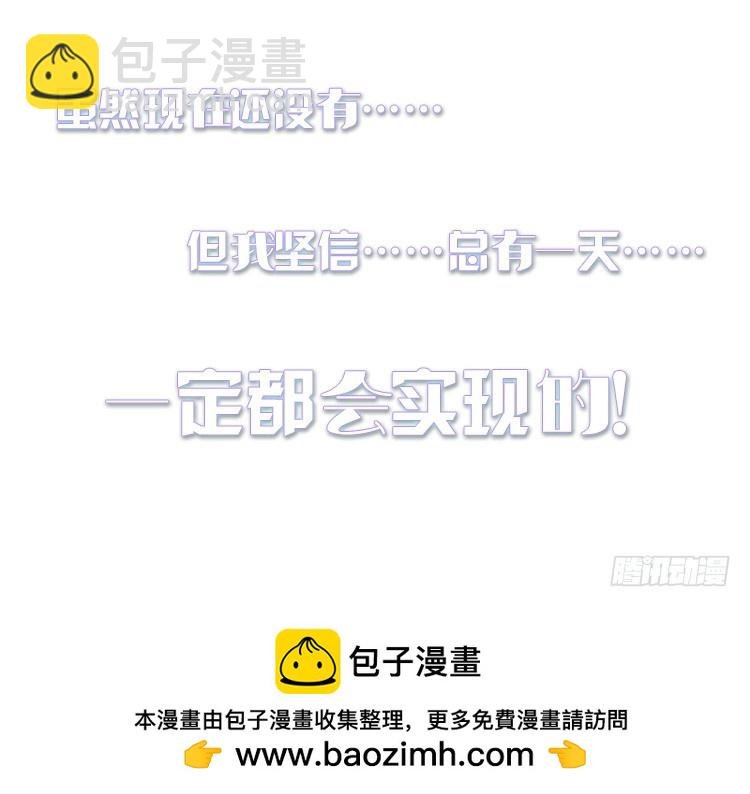 不可能的世界，可能的你（下）