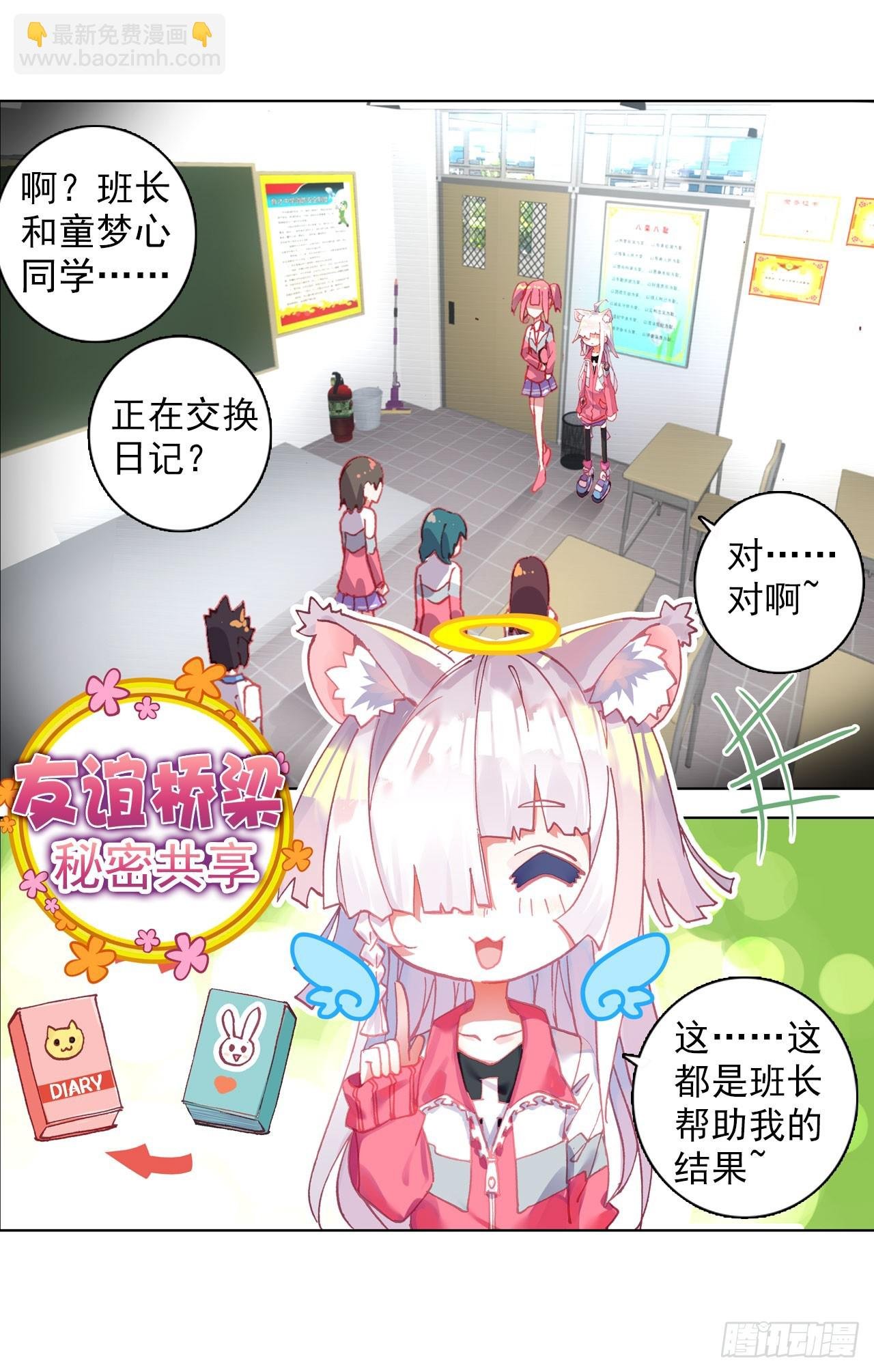 破败的真相（上）