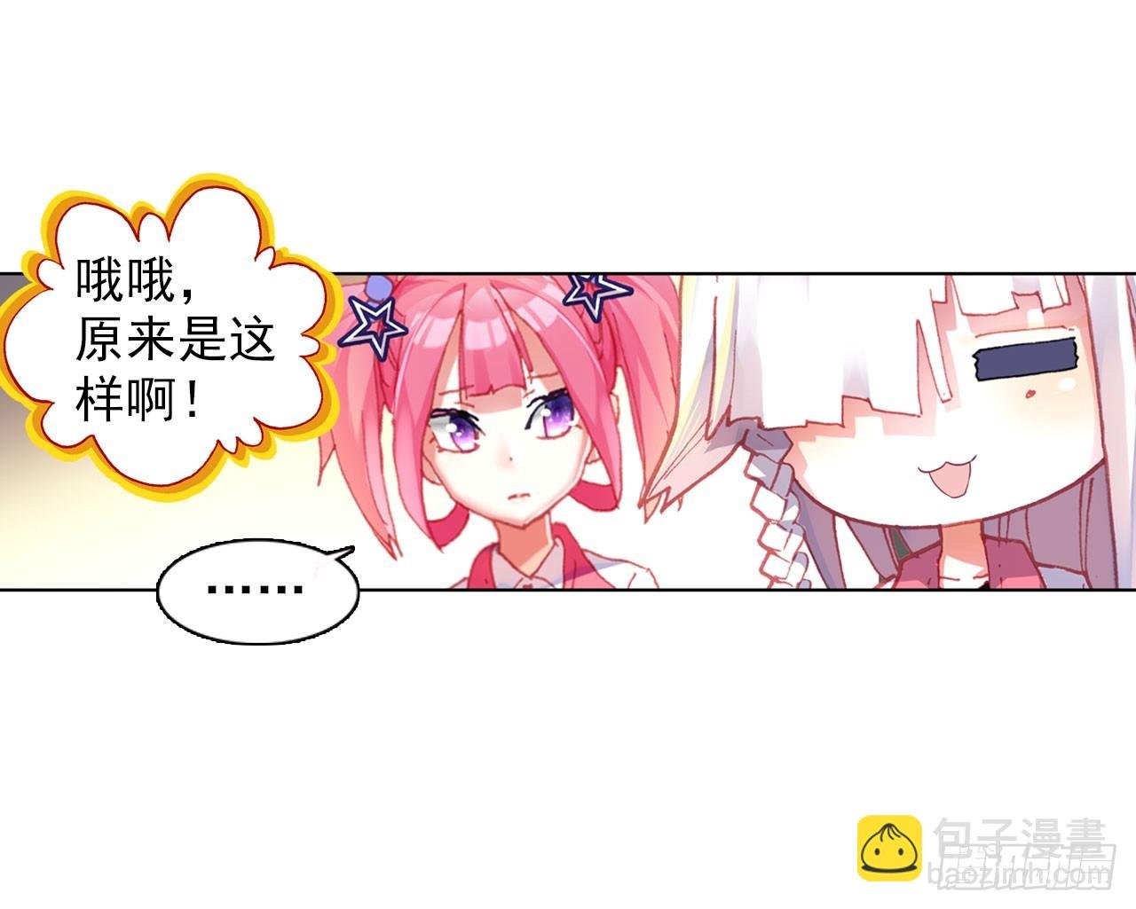 破败的真相（上）