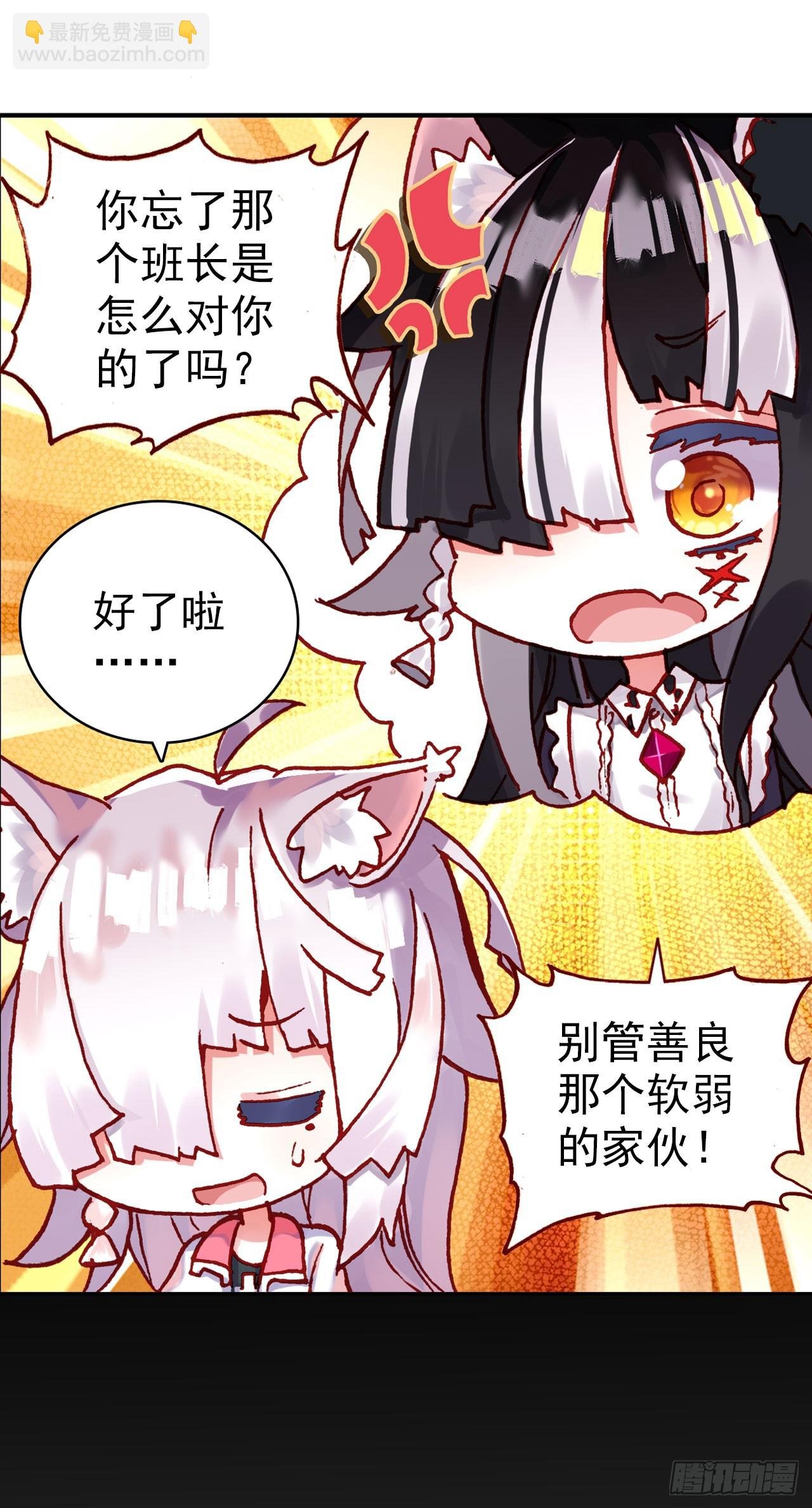 破败的真相（上）