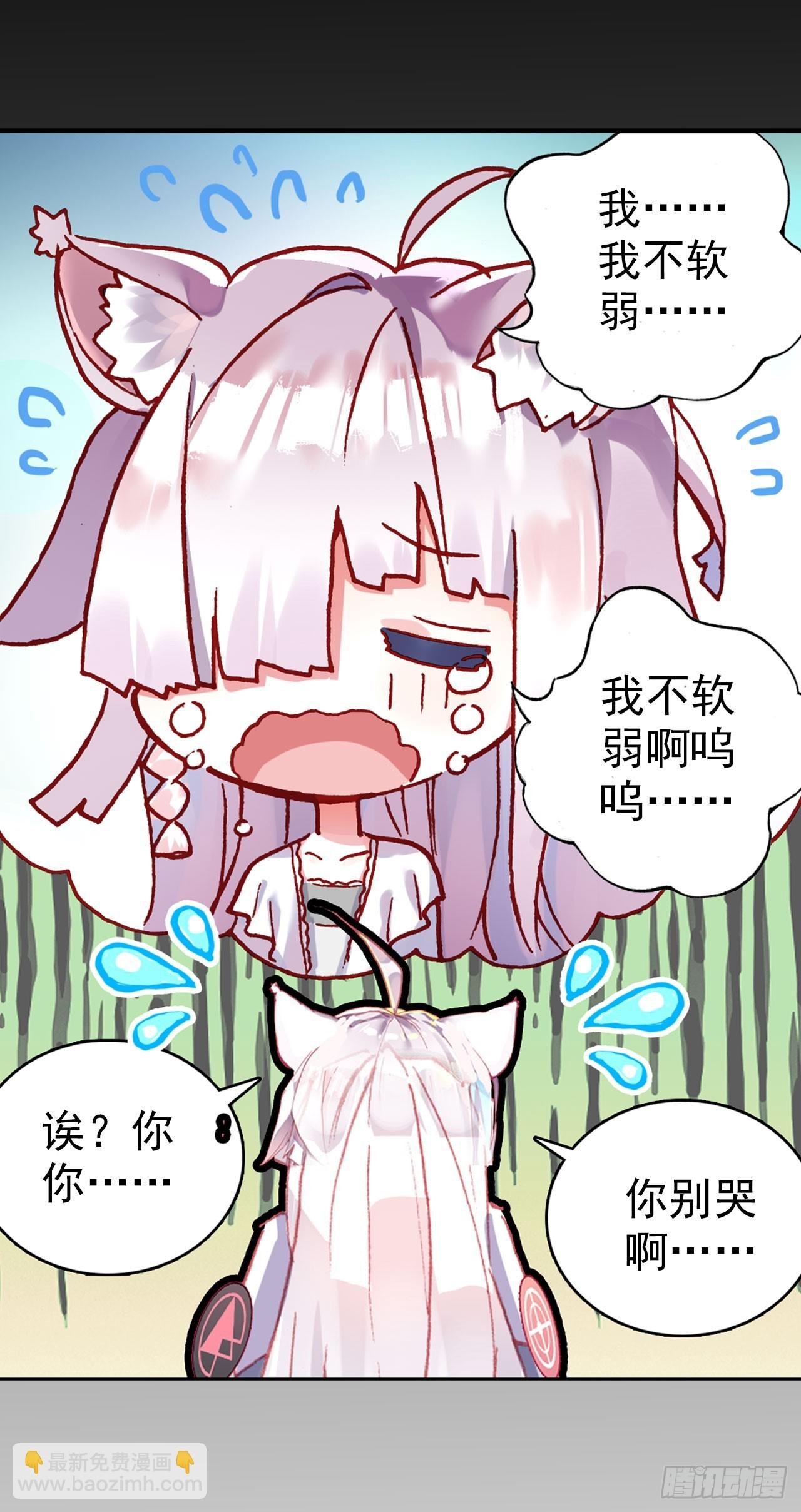 破败的真相（上）
