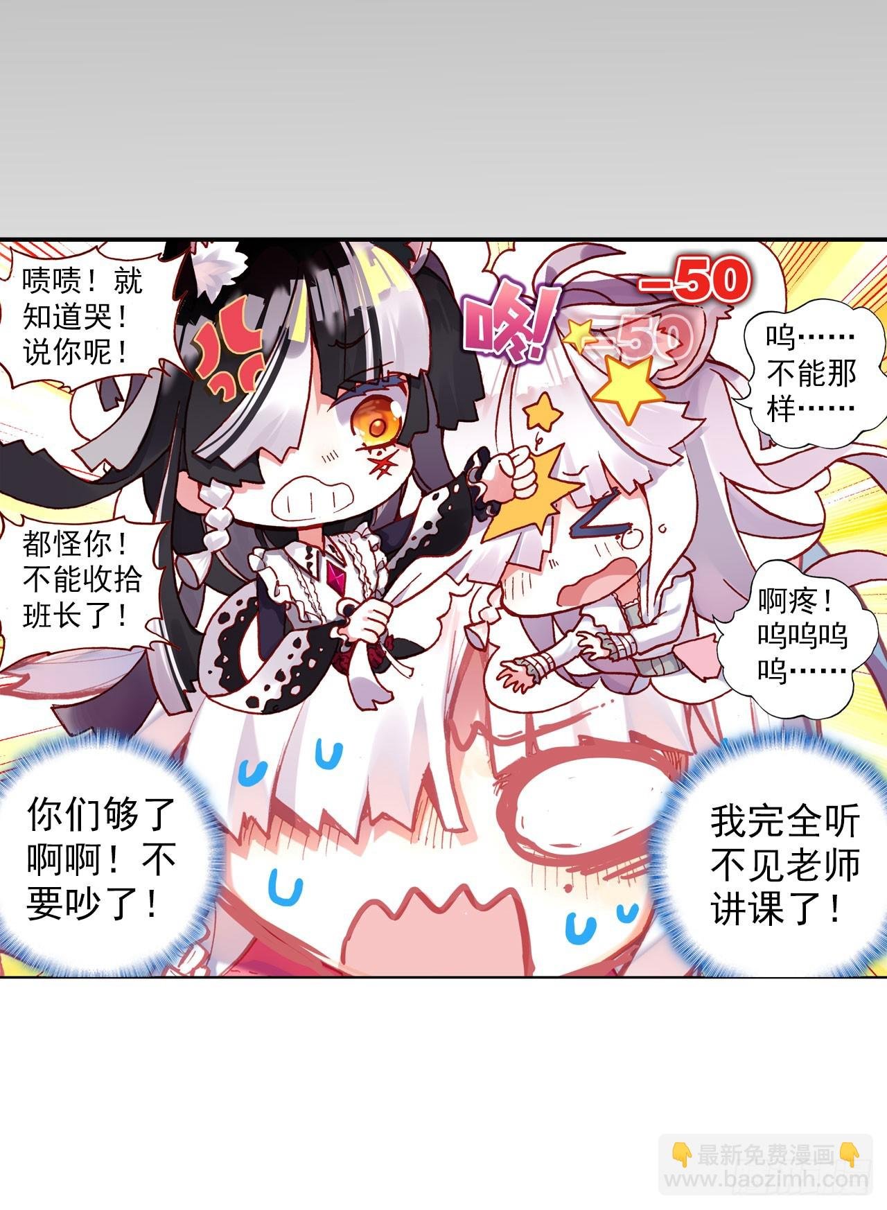 破败的真相（上）