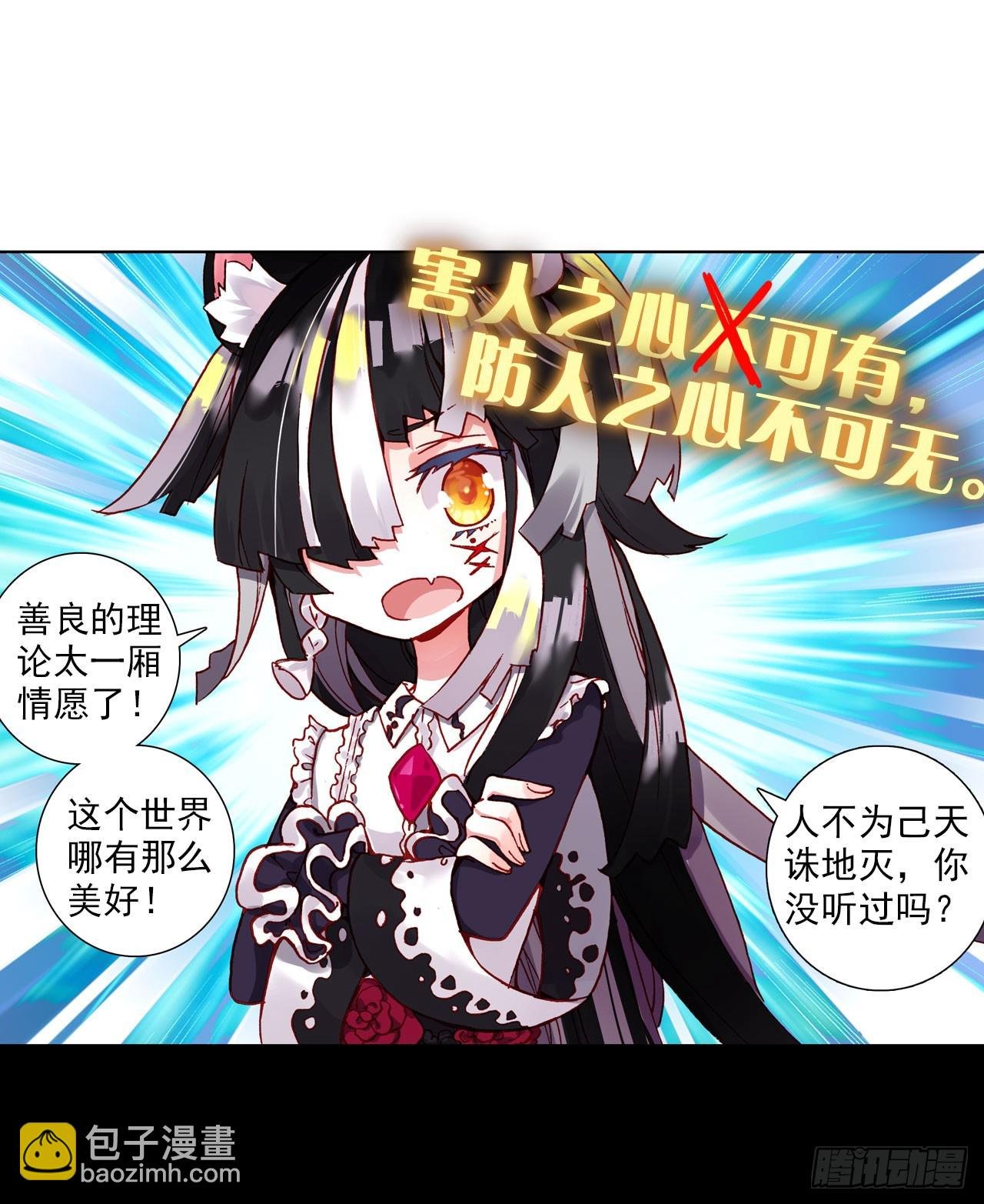 破败的真相（上）