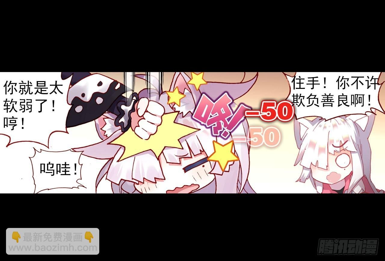 破败的真相（上）