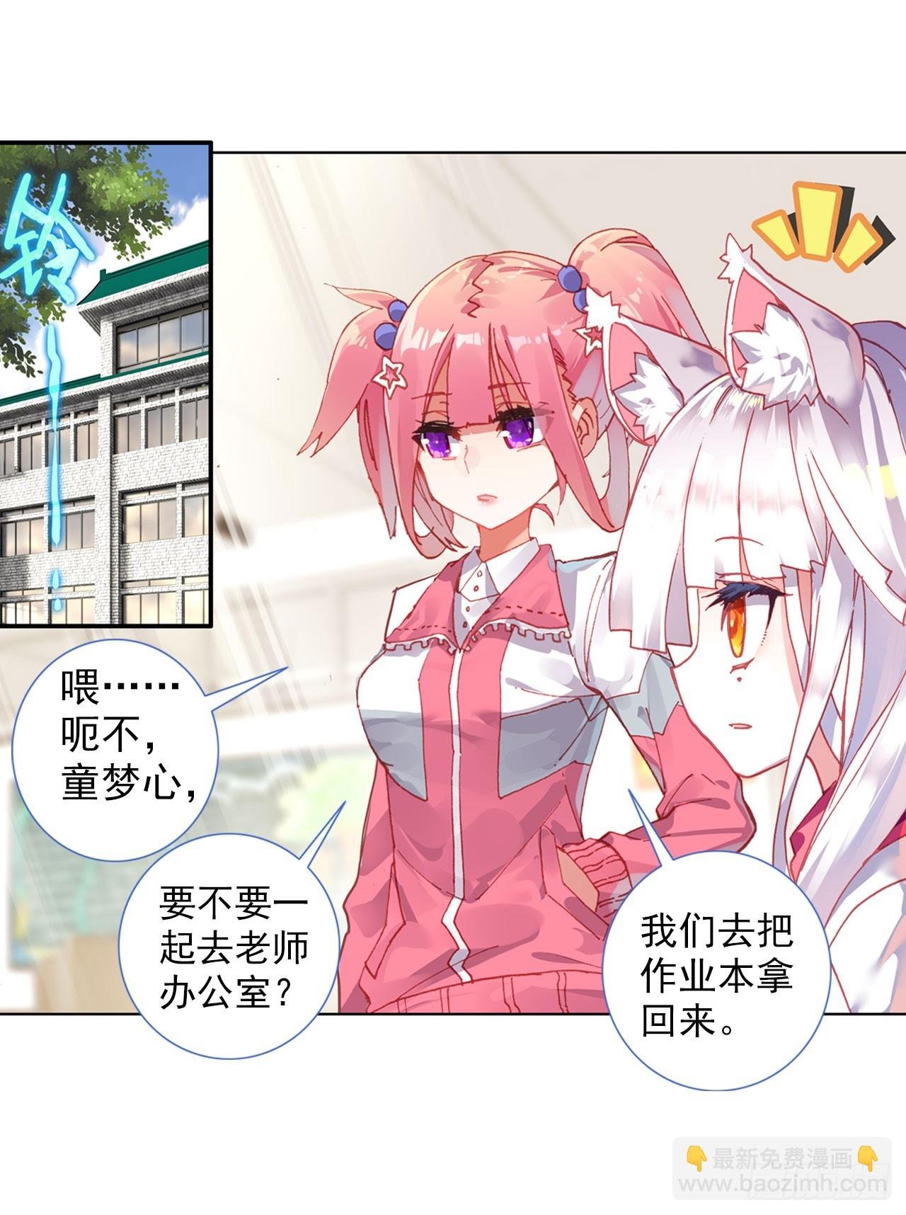 破败的真相（上）