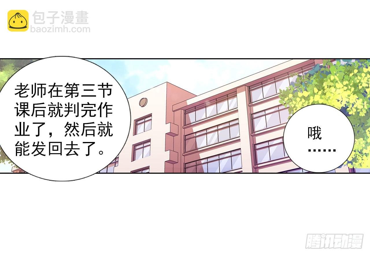 破败的真相（上）