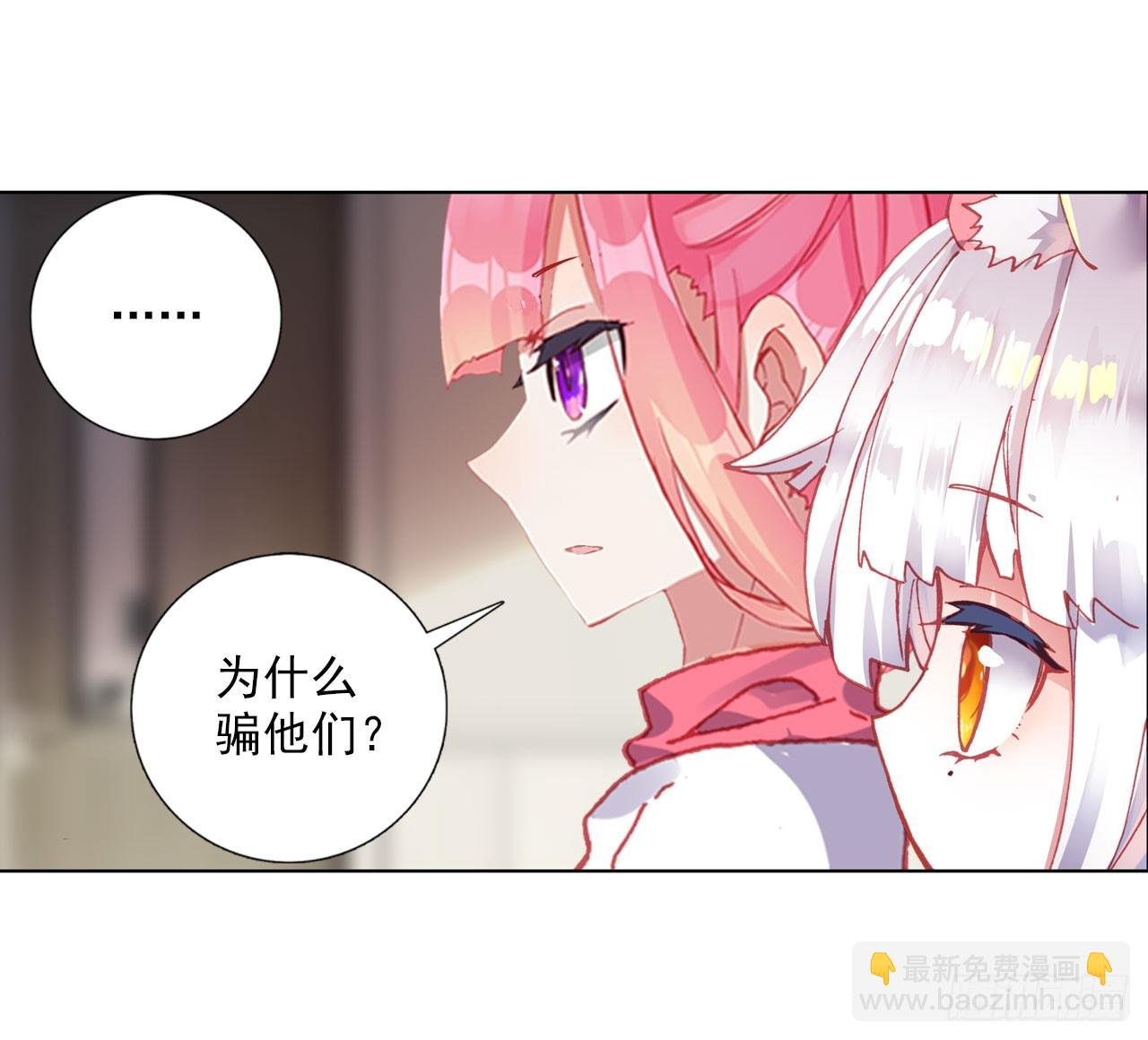 破败的真相（上）