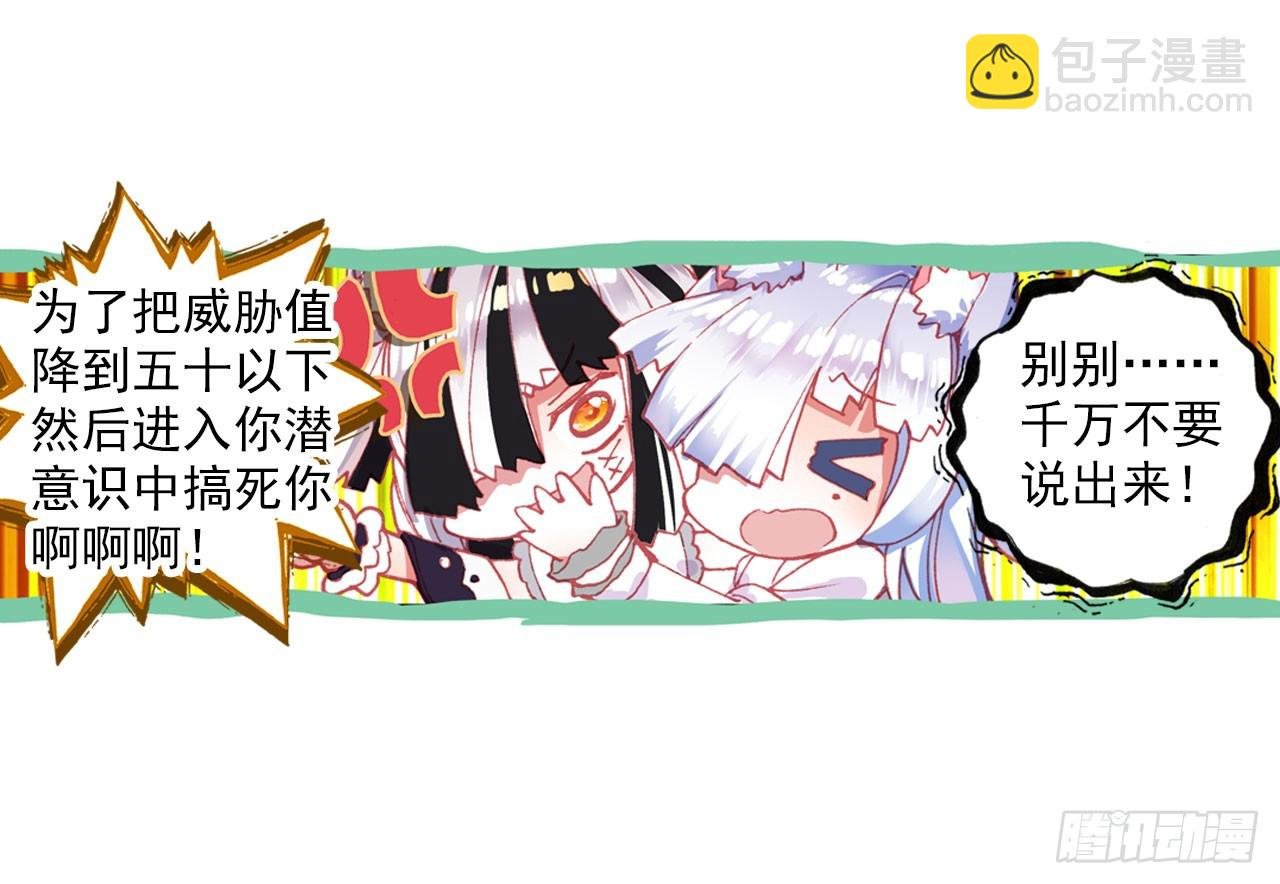 破败的真相（上）