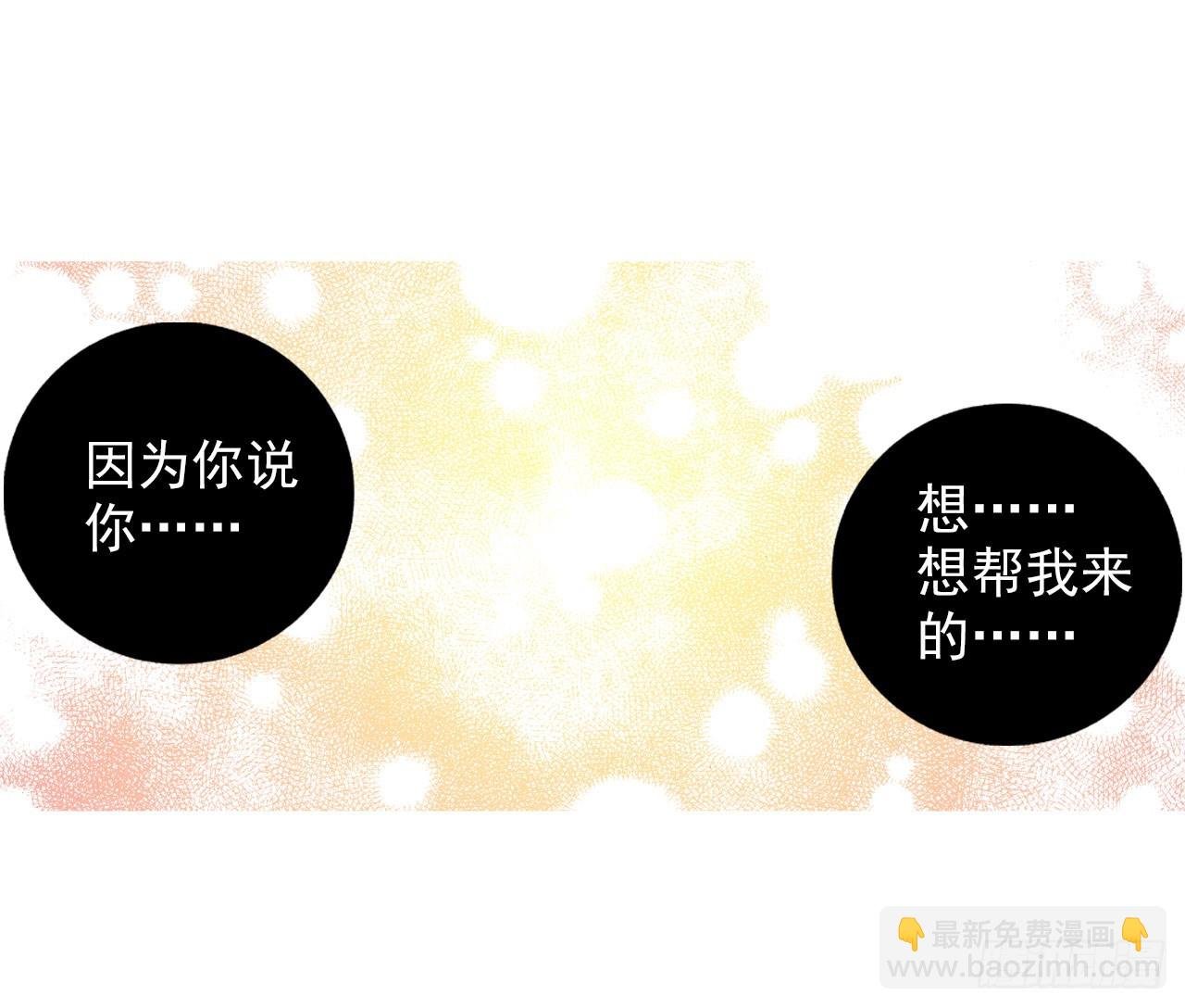 破败的真相（上）