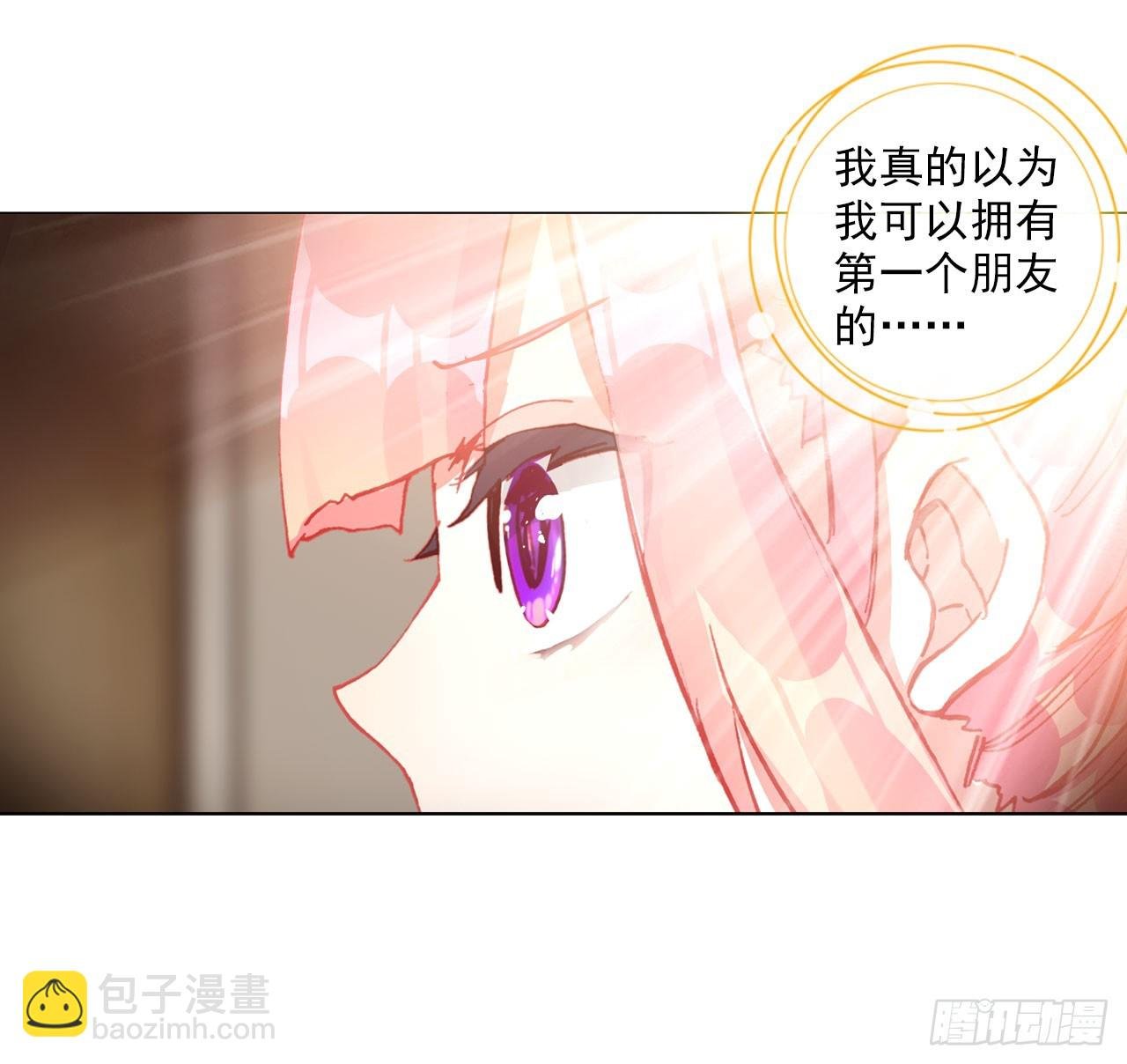 破败的真相（上）