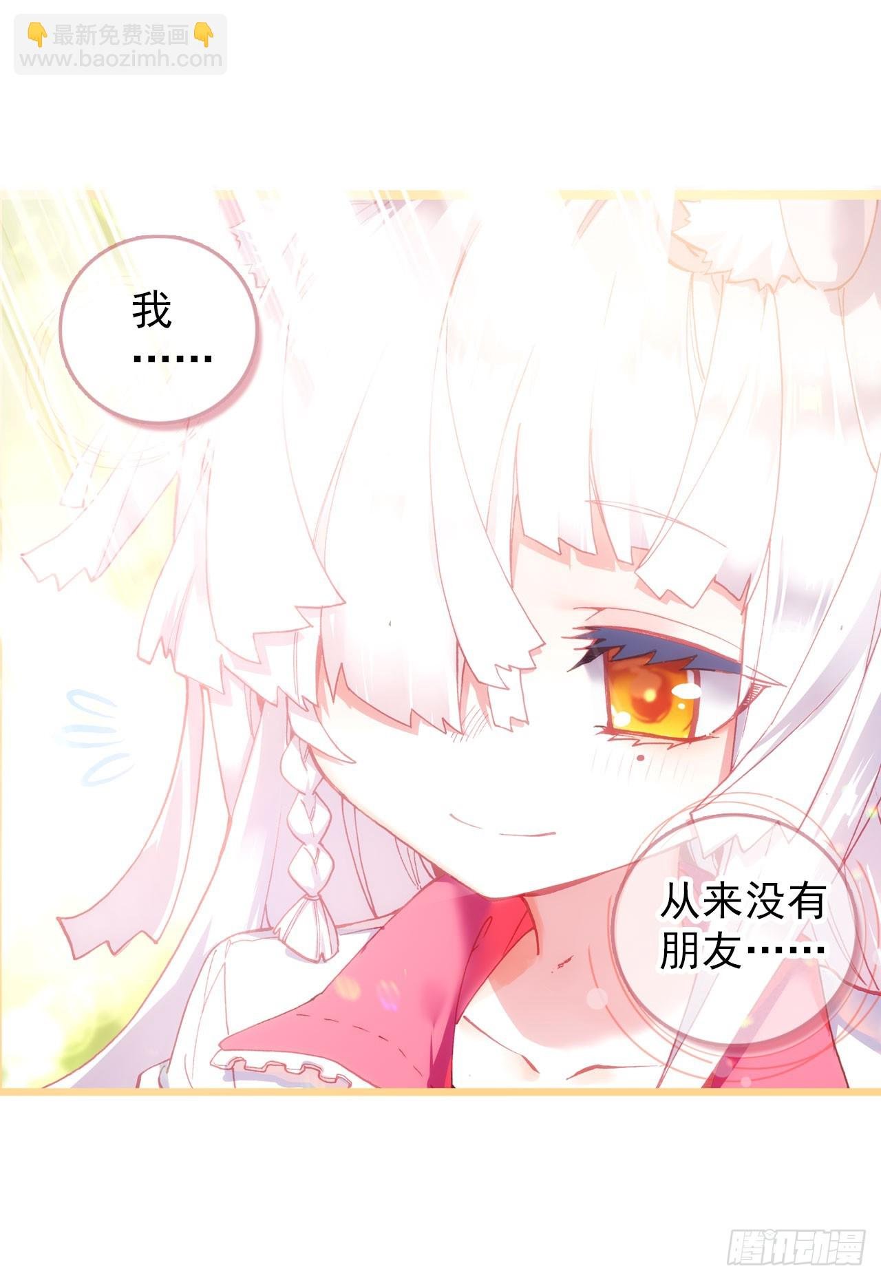 破败的真相（上）
